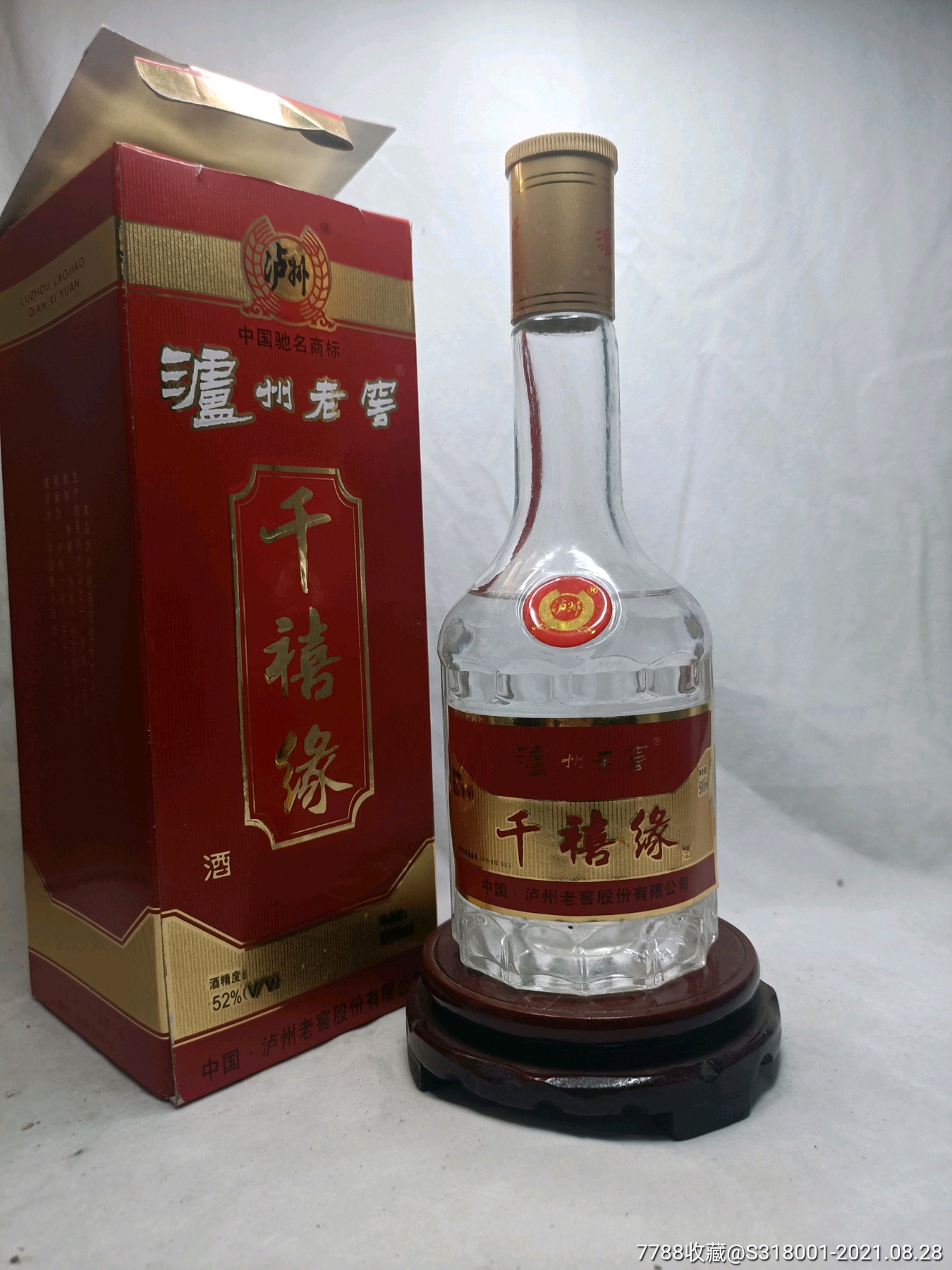 泸州老窖千禧缘-价格:30.0000元-au27541671-老酒收藏