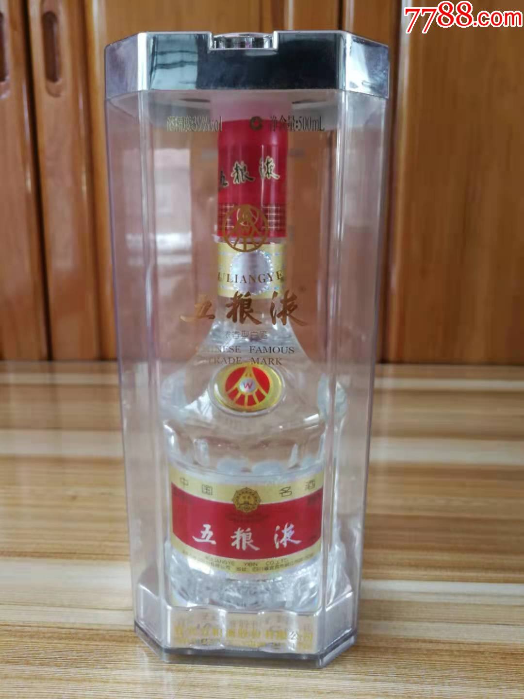 五粮液_价格360元_第1张_7788收藏__收藏热线