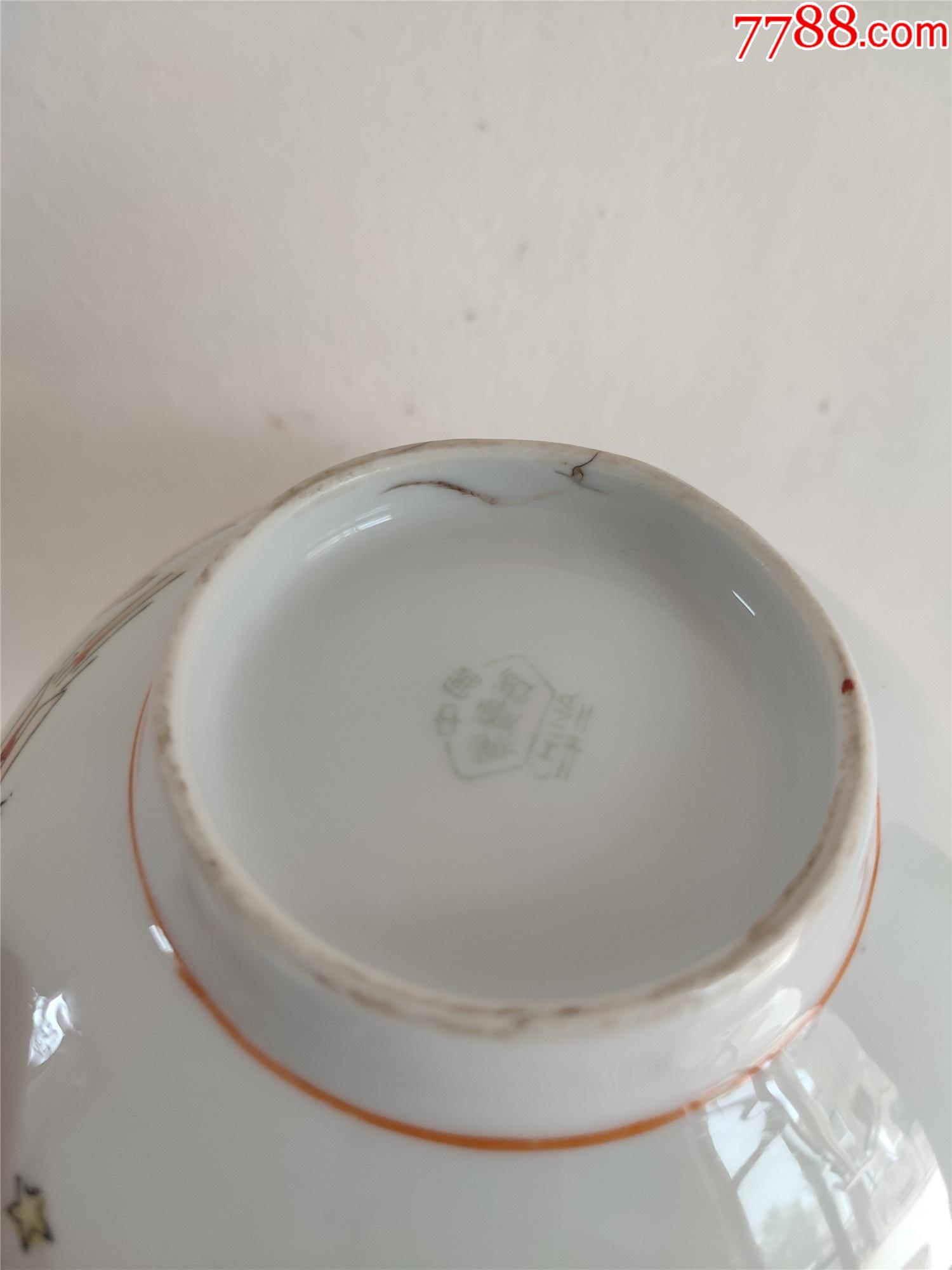 六七十年代的粉彩瓷器碗,口径16厘米,小磕如图所示,没