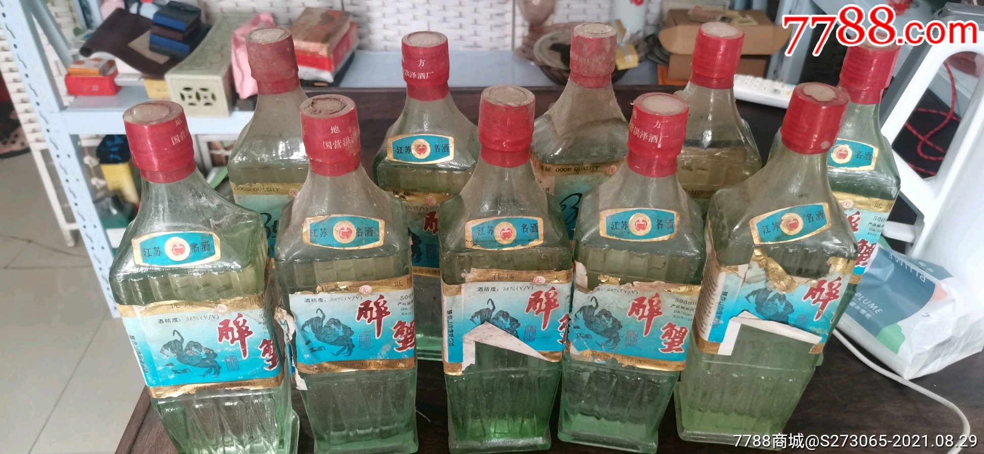 醉蟹酒十瓶