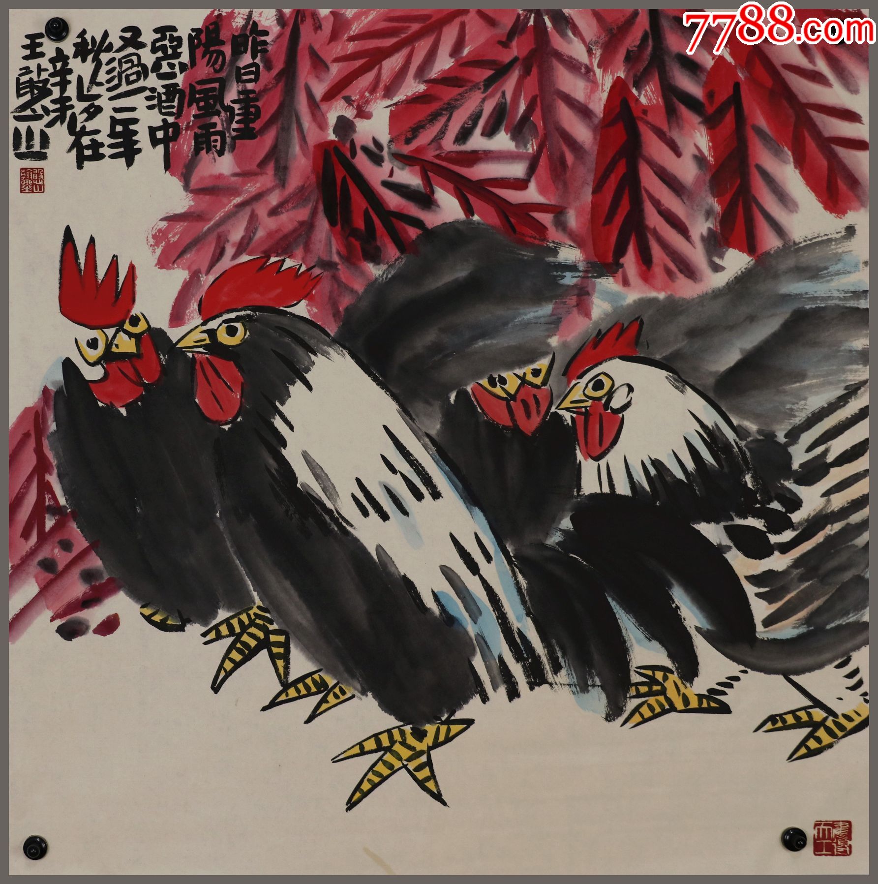 王憨山,著名国画大师湖南湘乡人,花鸟画