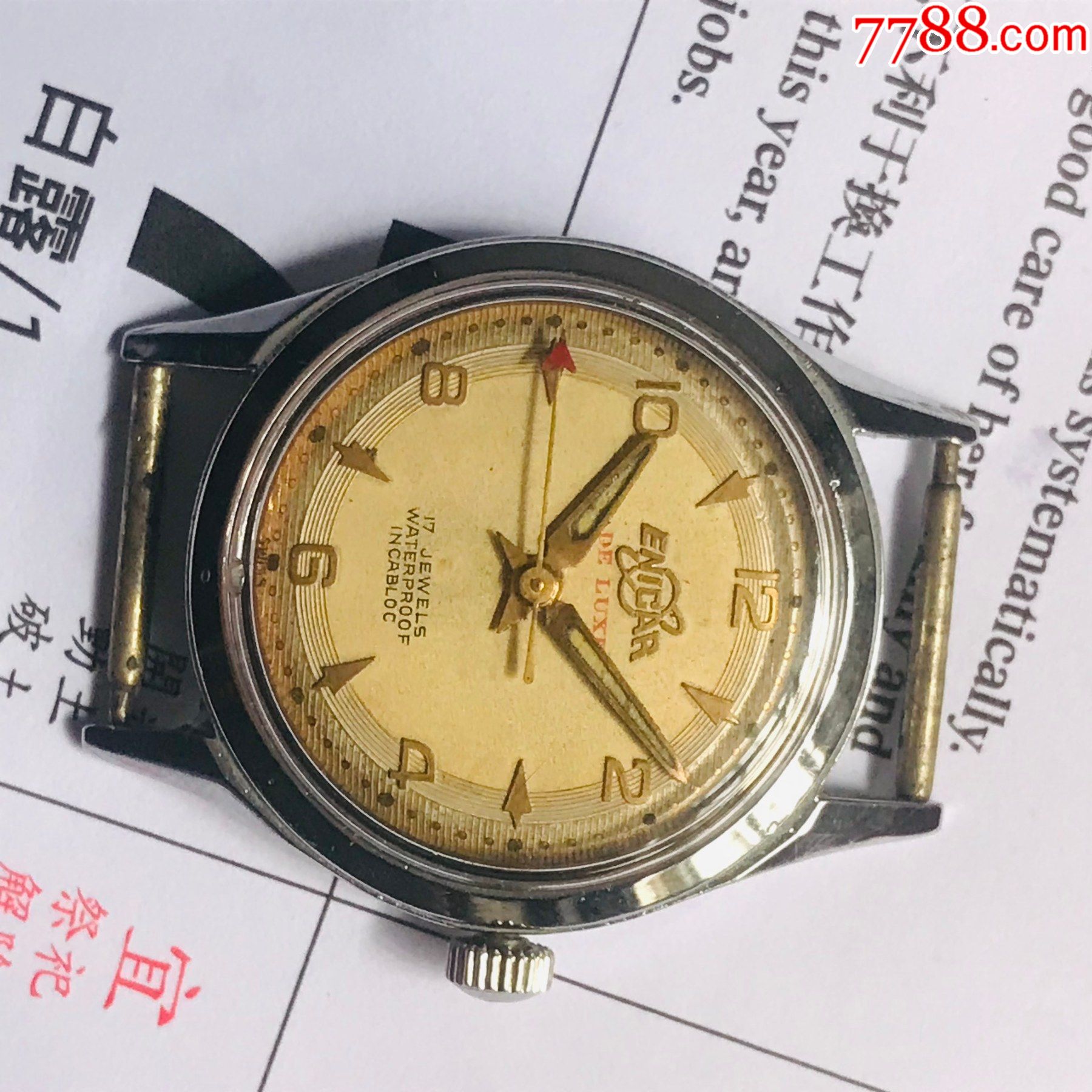 瑞士英纳格古董机械手表_价格210元_第1张_7788收藏__收藏热线