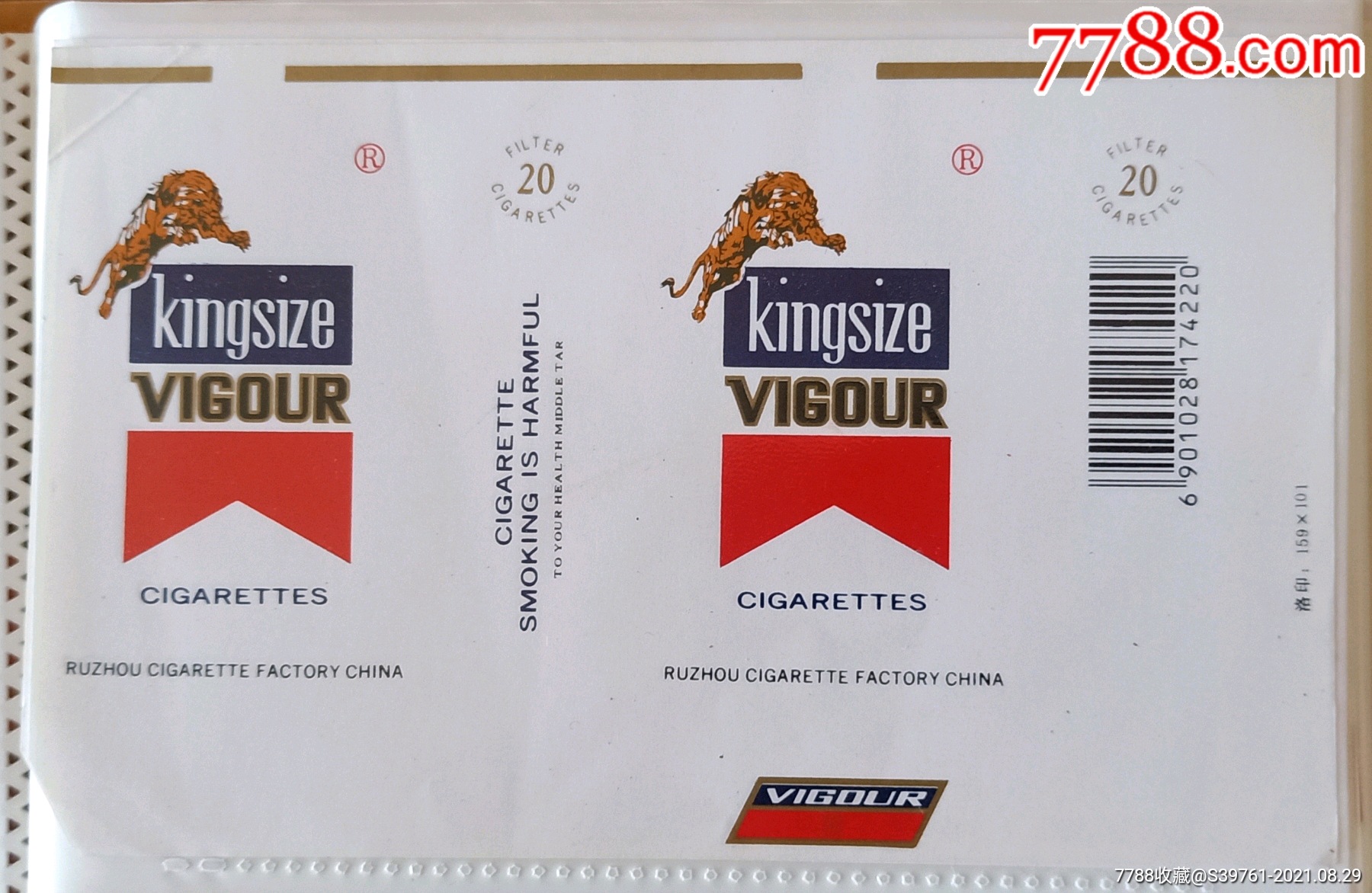 vigour_价格1元【海风阁】_第1张_7788收藏__收藏热线