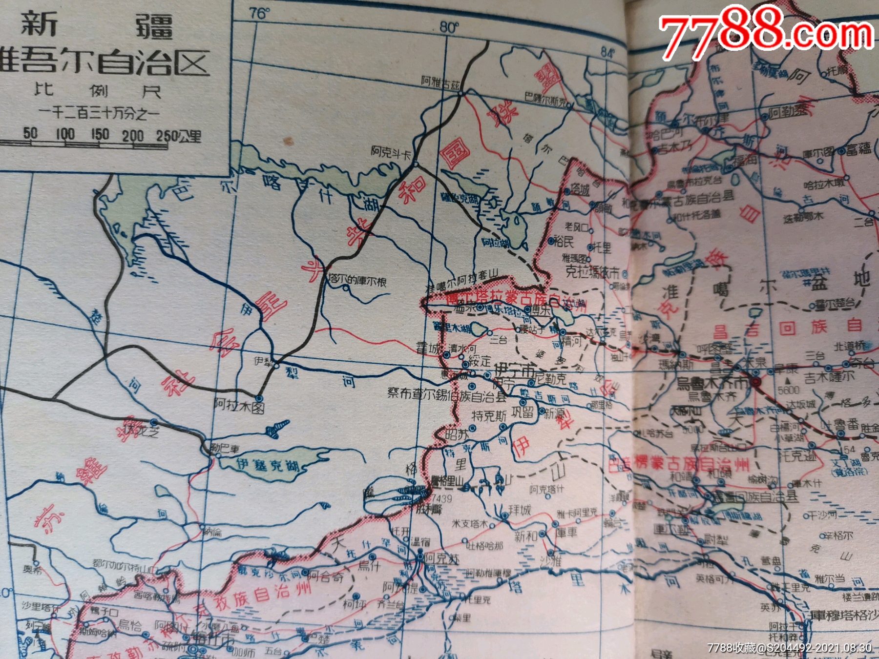 中国分省地图1959年国境线根据抗日战争前绘制