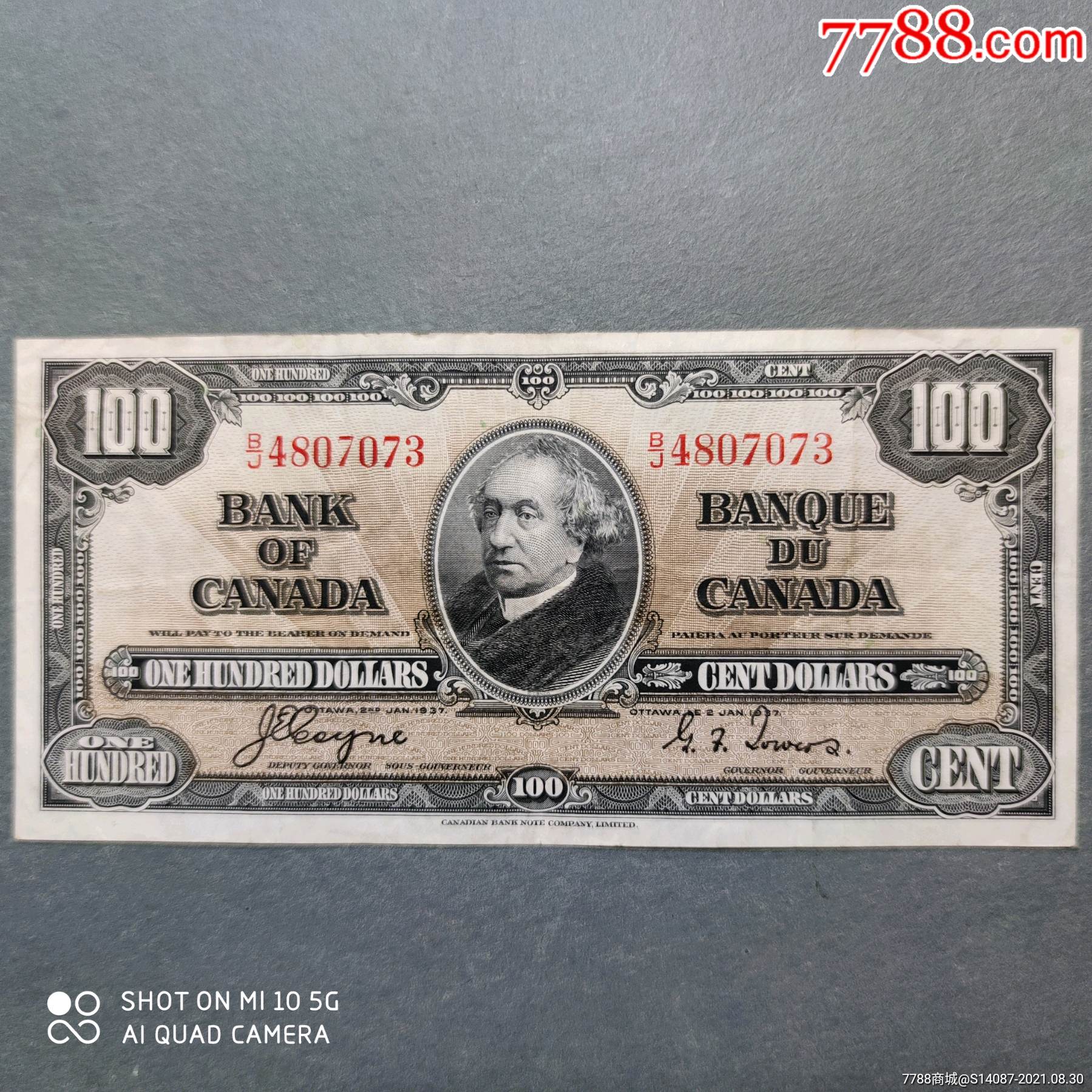 外国纸币～1937年加拿大100元