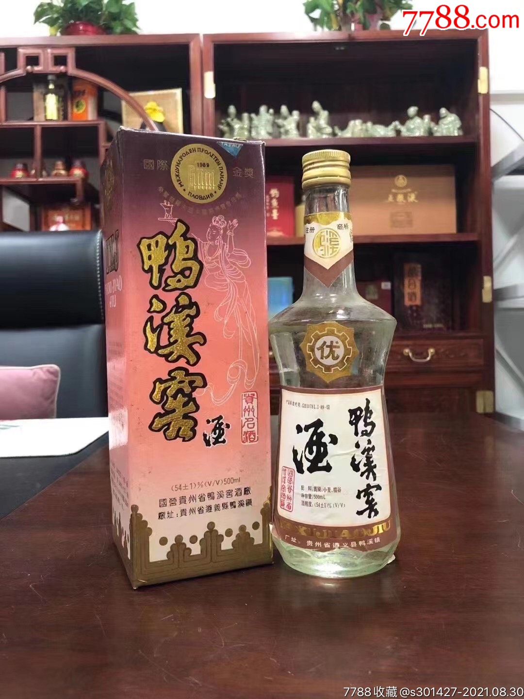 鸭溪窖酒_价格1888元_第1张_7788收藏__收藏热线