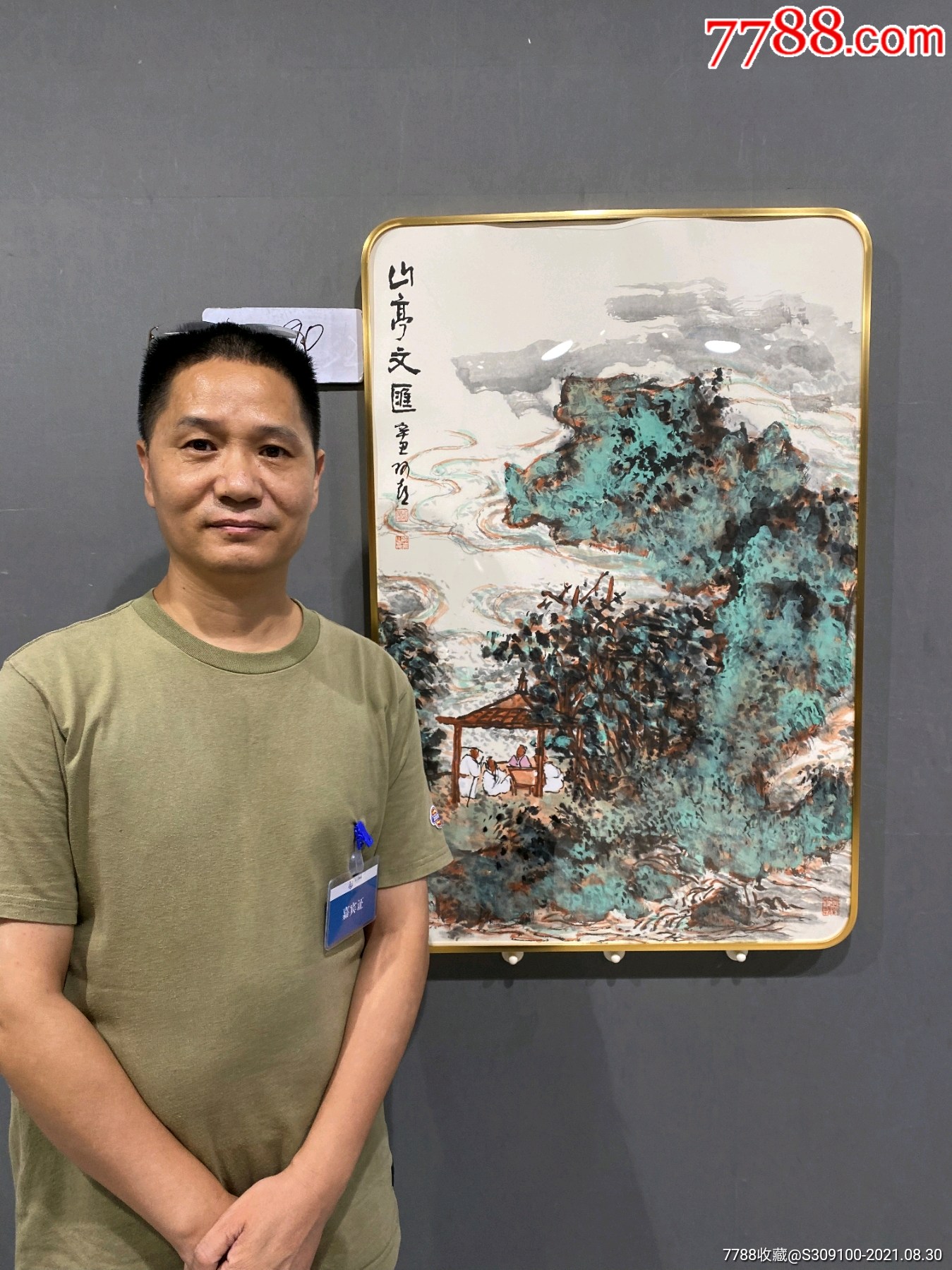 中美协山水名家陈前喜展览精品山水