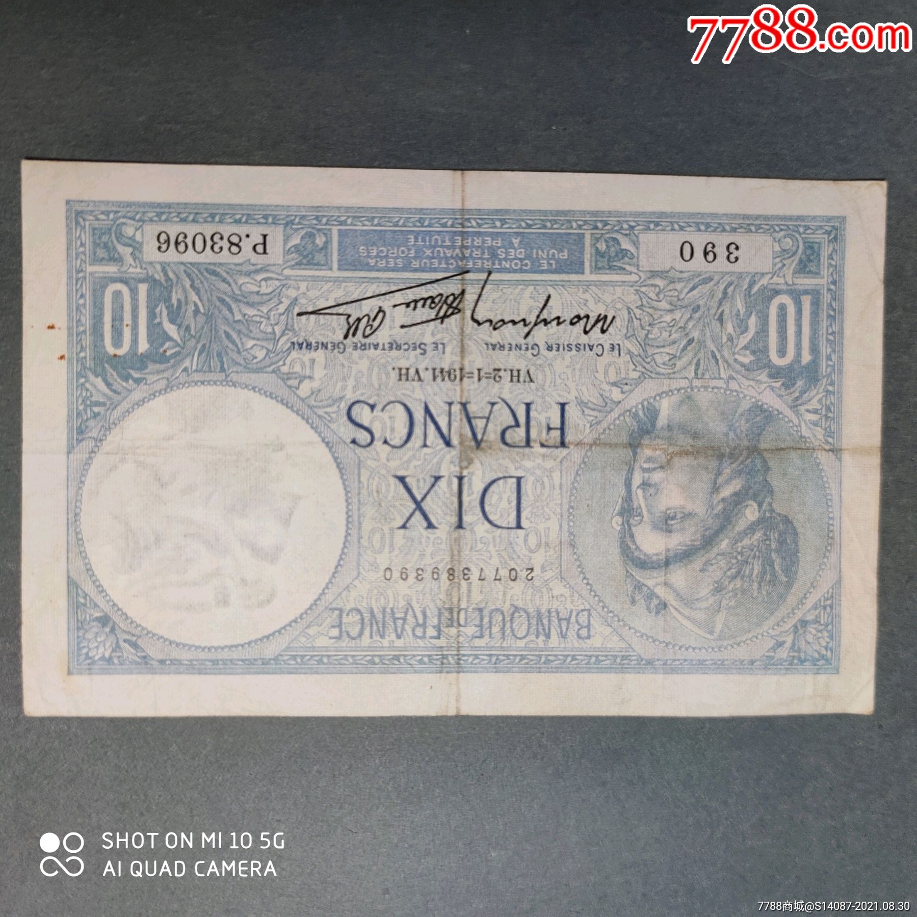 外币～1941年10法郎