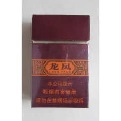 7788商城__七七八八商品交易平台(7788.com)>首页>零售>烟标>七星