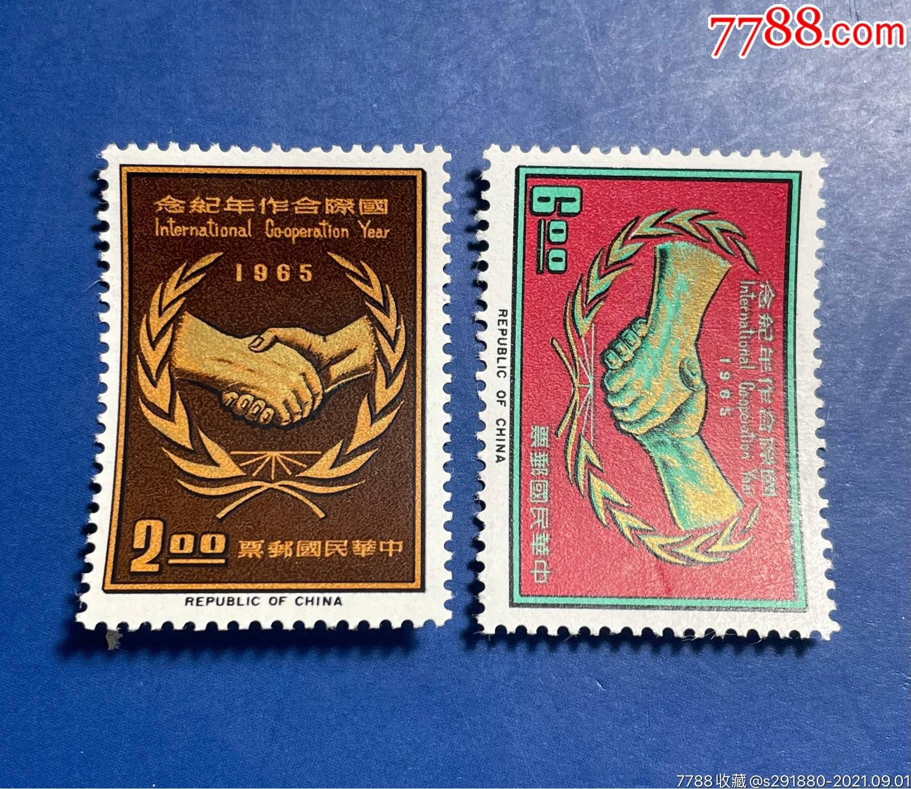纪106国际合作年纪念邮票2全新票原胶轻贴上品