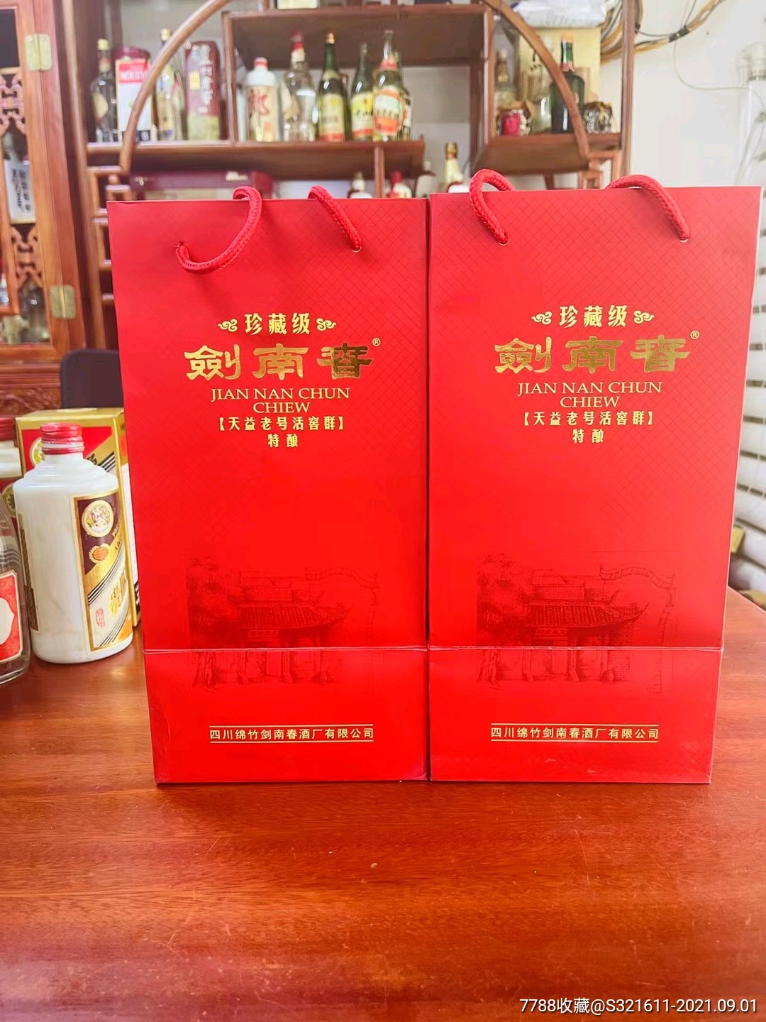 18年52度500ml珍藏级剑南春酒_价格700元_第1张_7788收藏__收藏热线