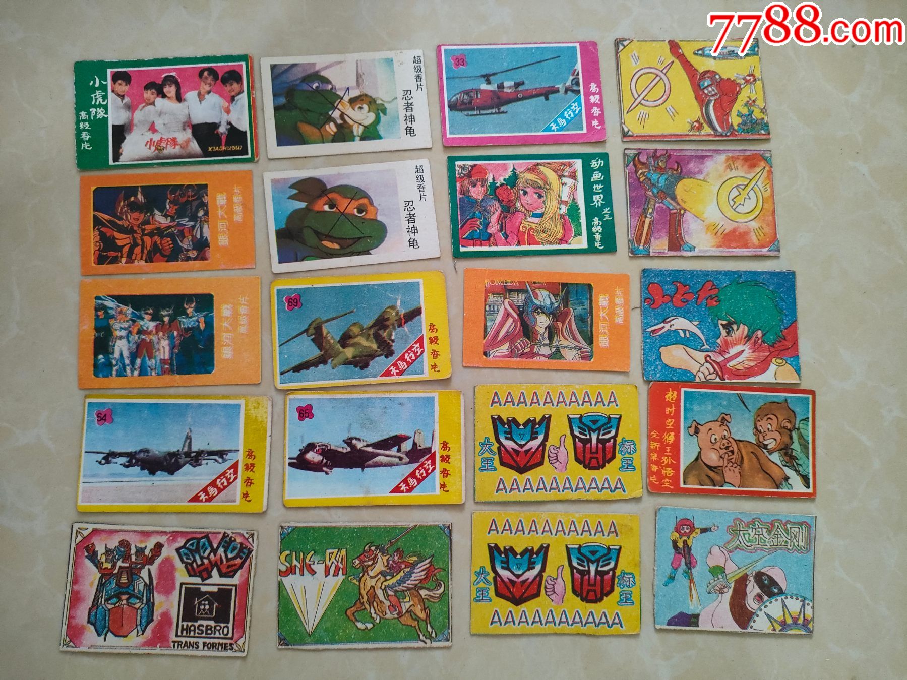 早期小画片小画片约43张