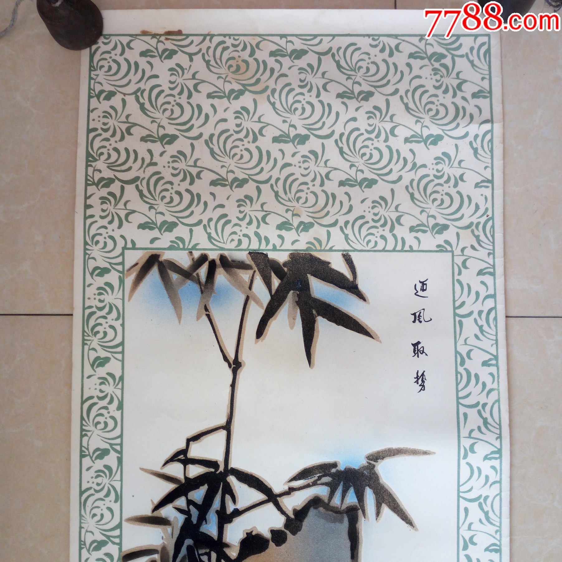 文革织绒画(竹子四条屏)一套100元_年画/宣传画_第2张_7788门票
