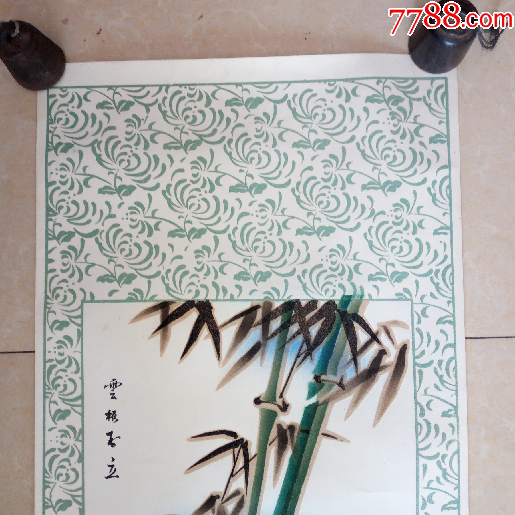 文革织绒画(竹子四条屏)一套100元_年画/宣传画_第13张_7788门票