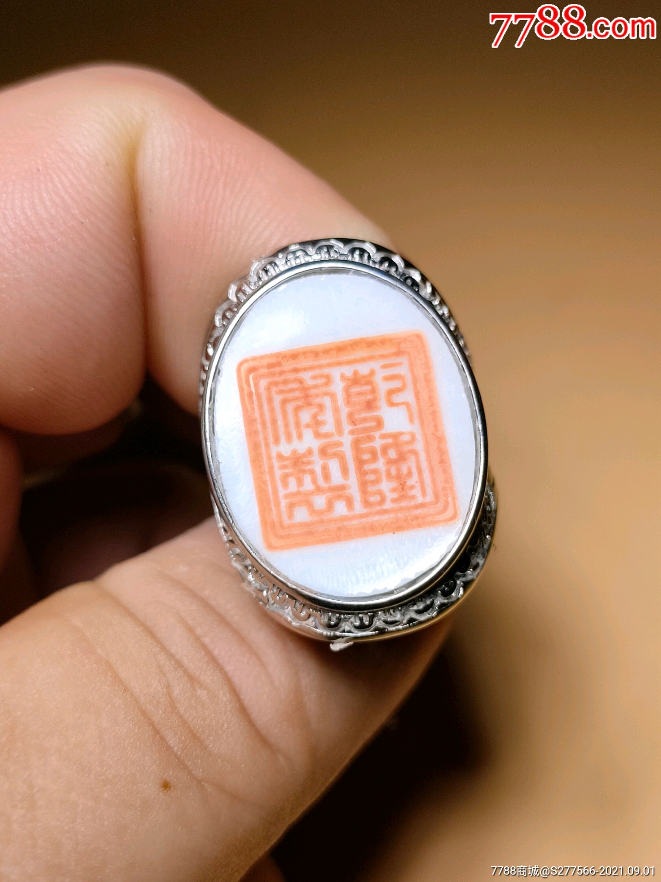 清代矾红"乾隆年制"款瓷片镶嵌银戒指