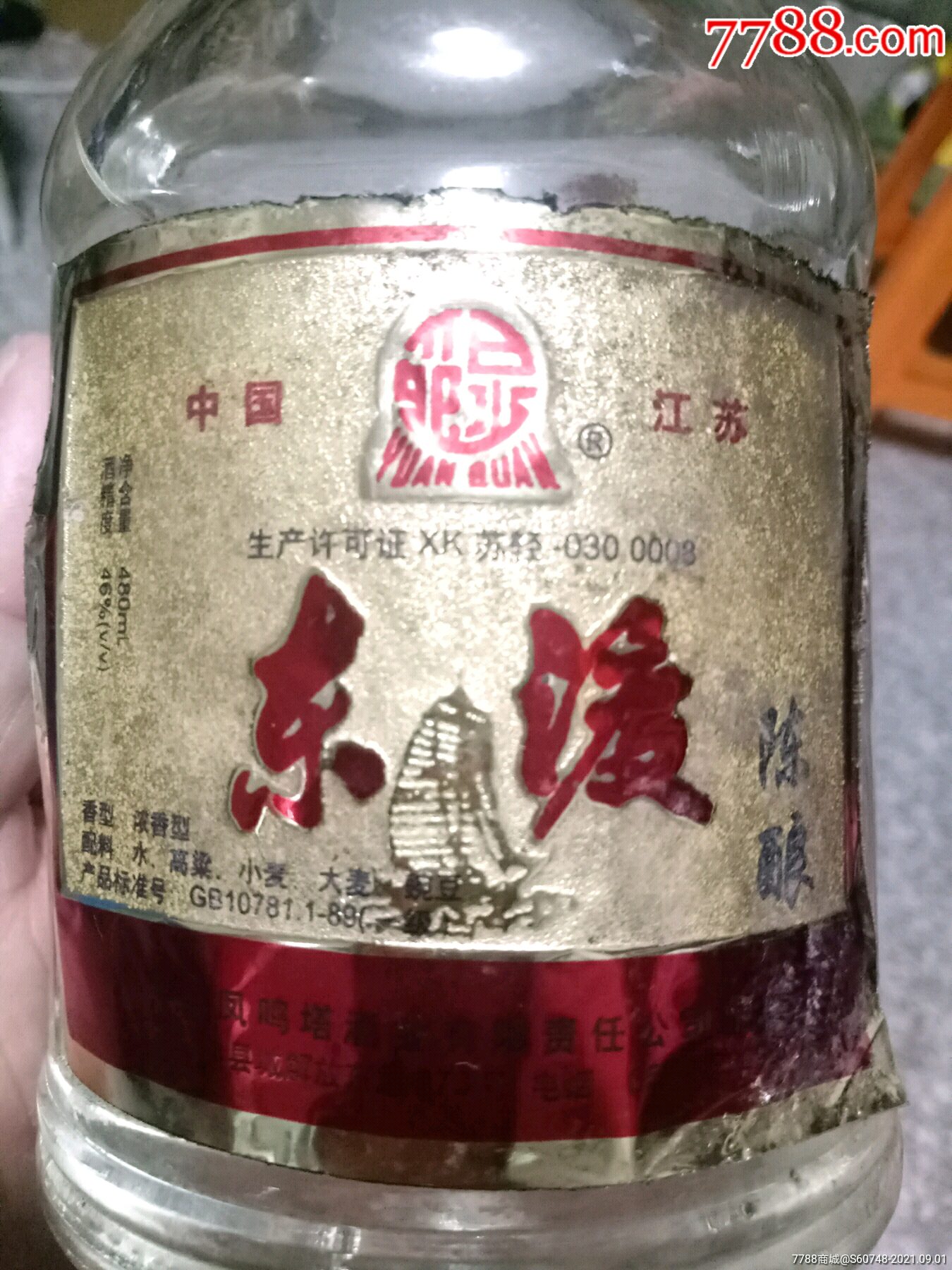 东渡陈酿46度480ml_老酒收藏_第2张_7788门票