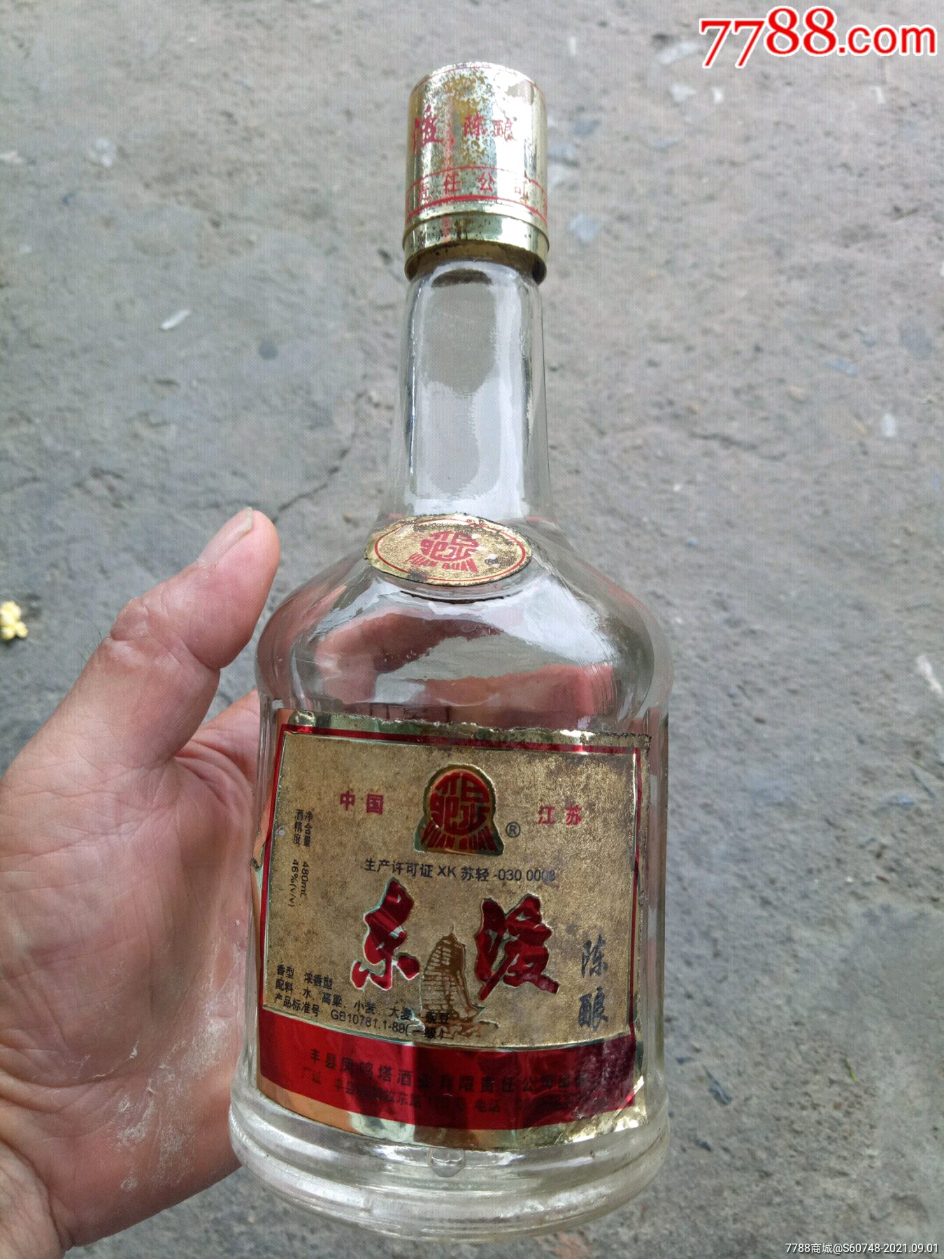 东渡陈酿46度480ml