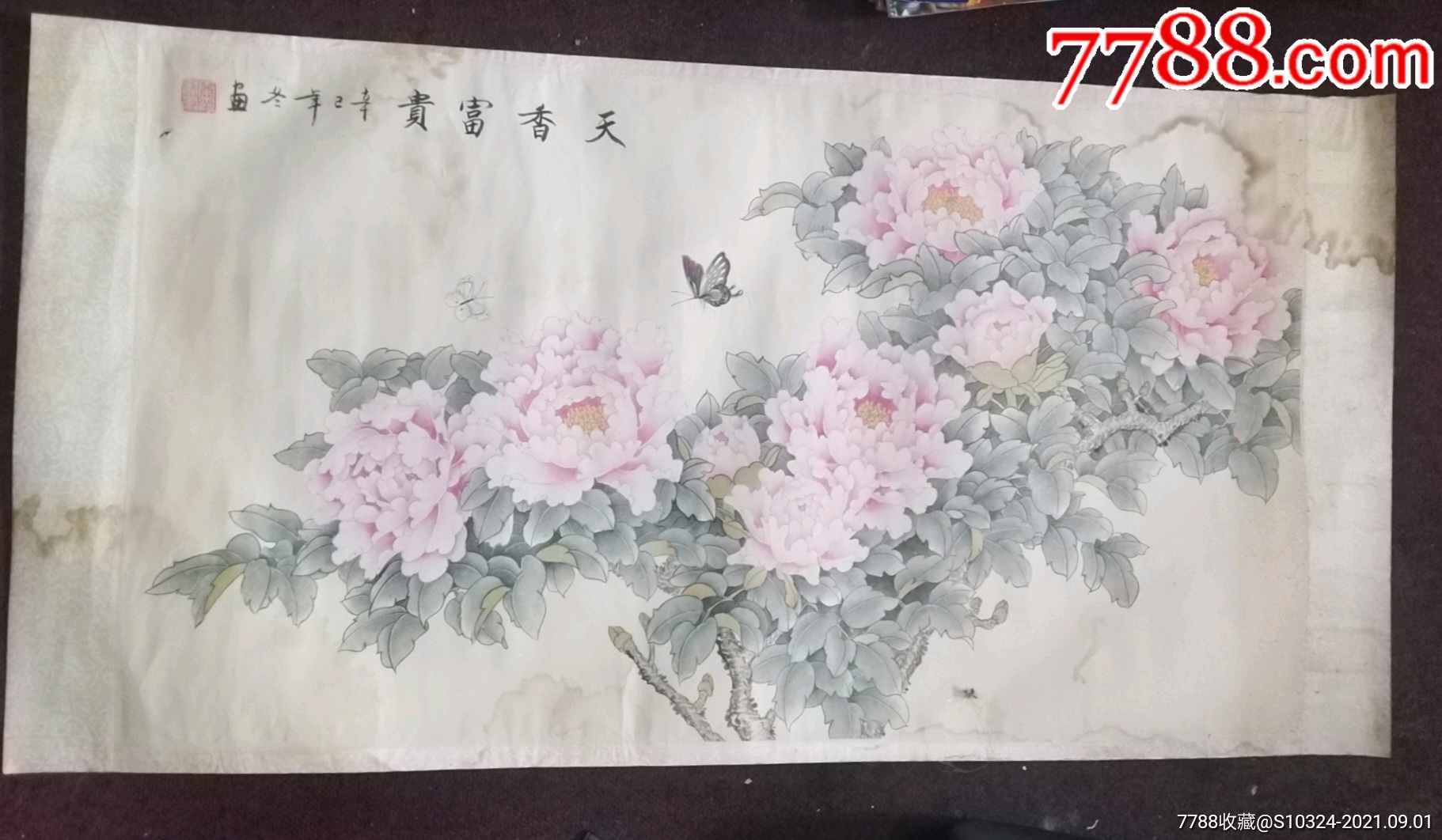 秦霞牡丹蜜蜂,保真-价格:380元-se82365262-花鸟国画原作-零售-7788