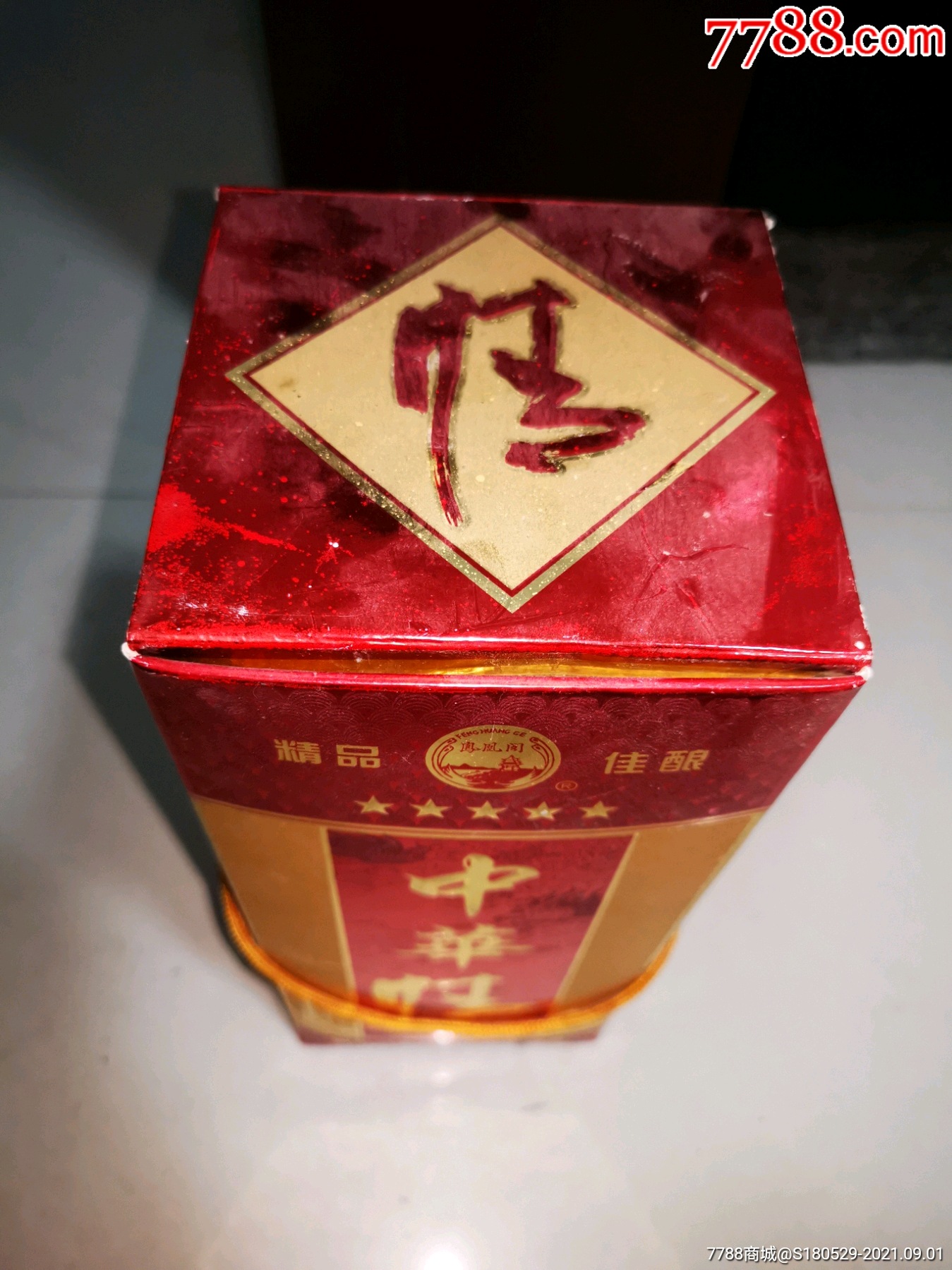 中华情,酒中珍品,四川凤凰阁酒业有限公司,宜宾五粮液股份有限公司
