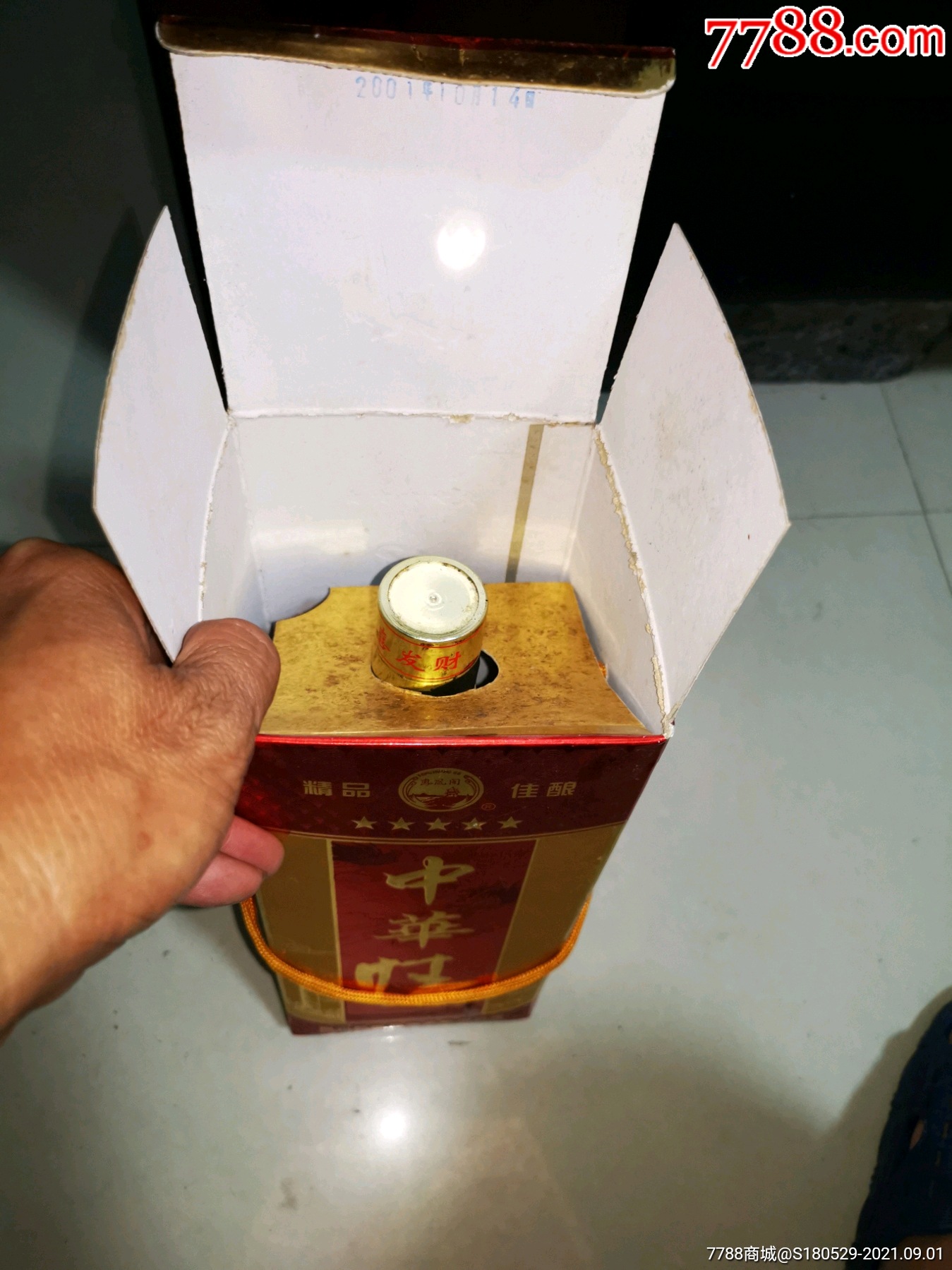 中华情,酒中珍品,四川凤凰阁酒业有限公司,宜宾五粮液股份有限公司