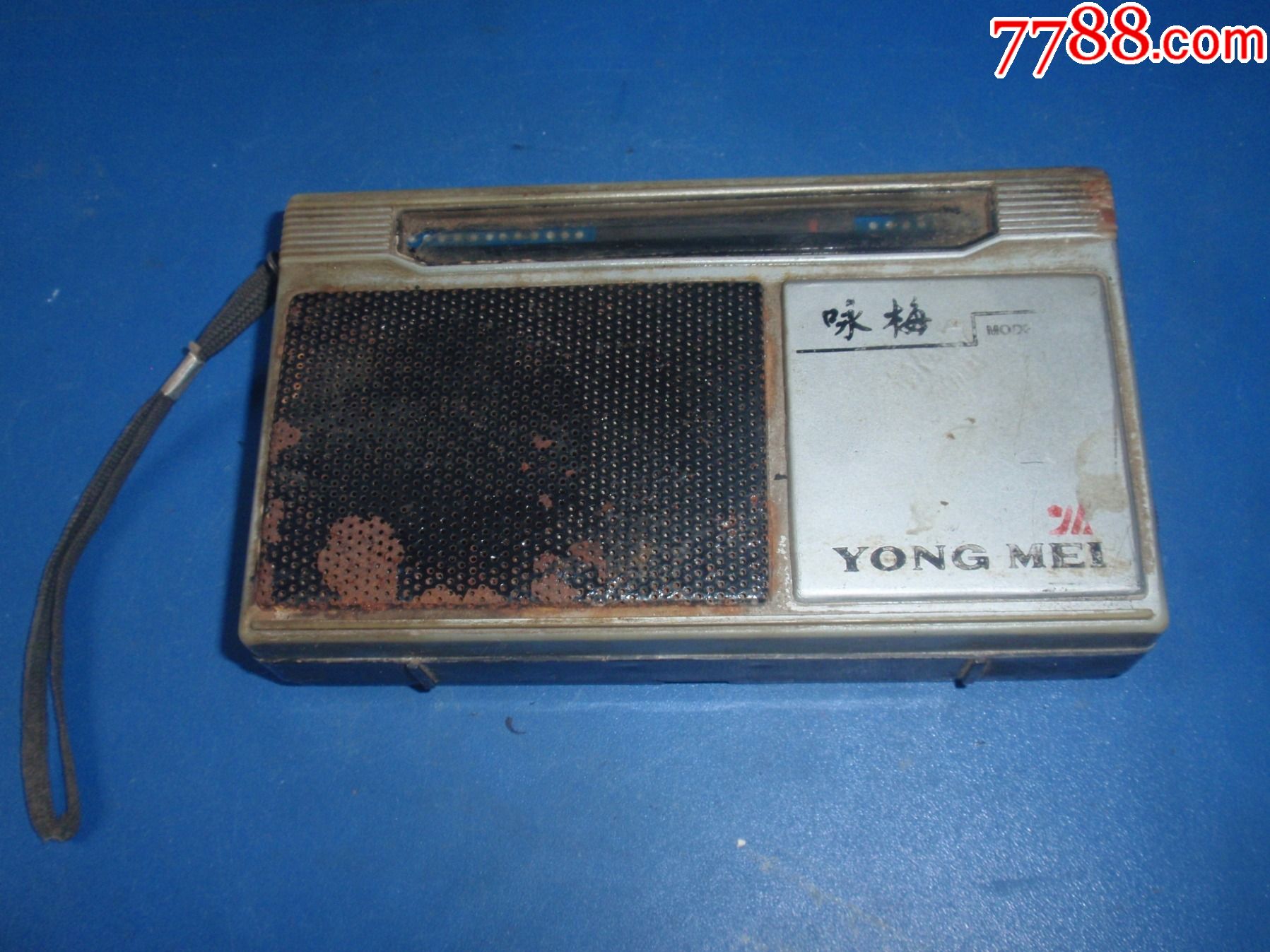 咏梅牌收音机品相尺寸请见图