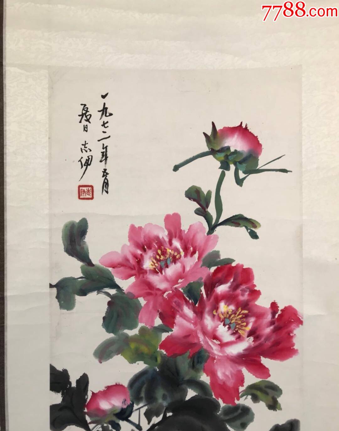 贺志伊花卉