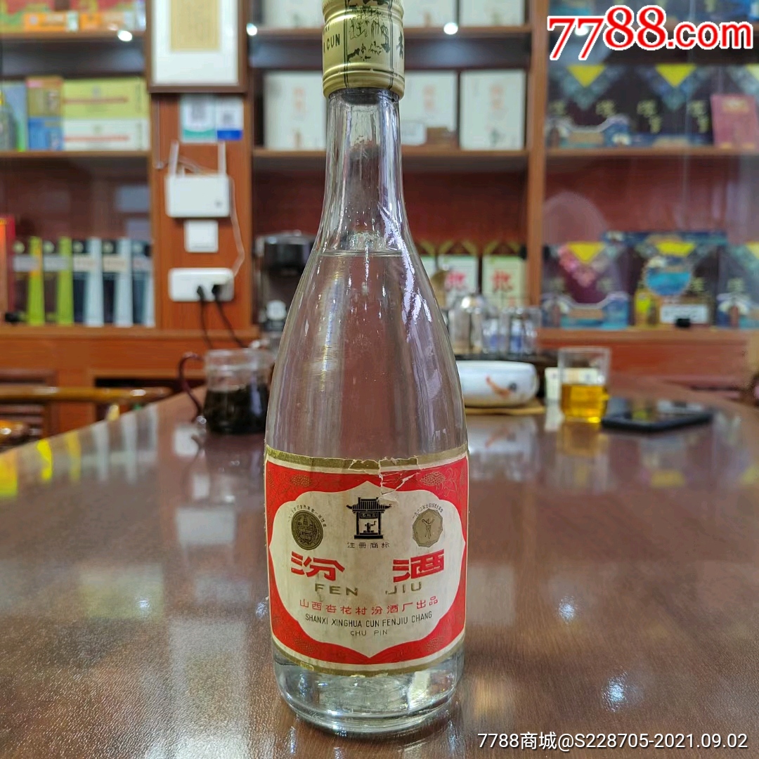 88年60度大盖汾酒