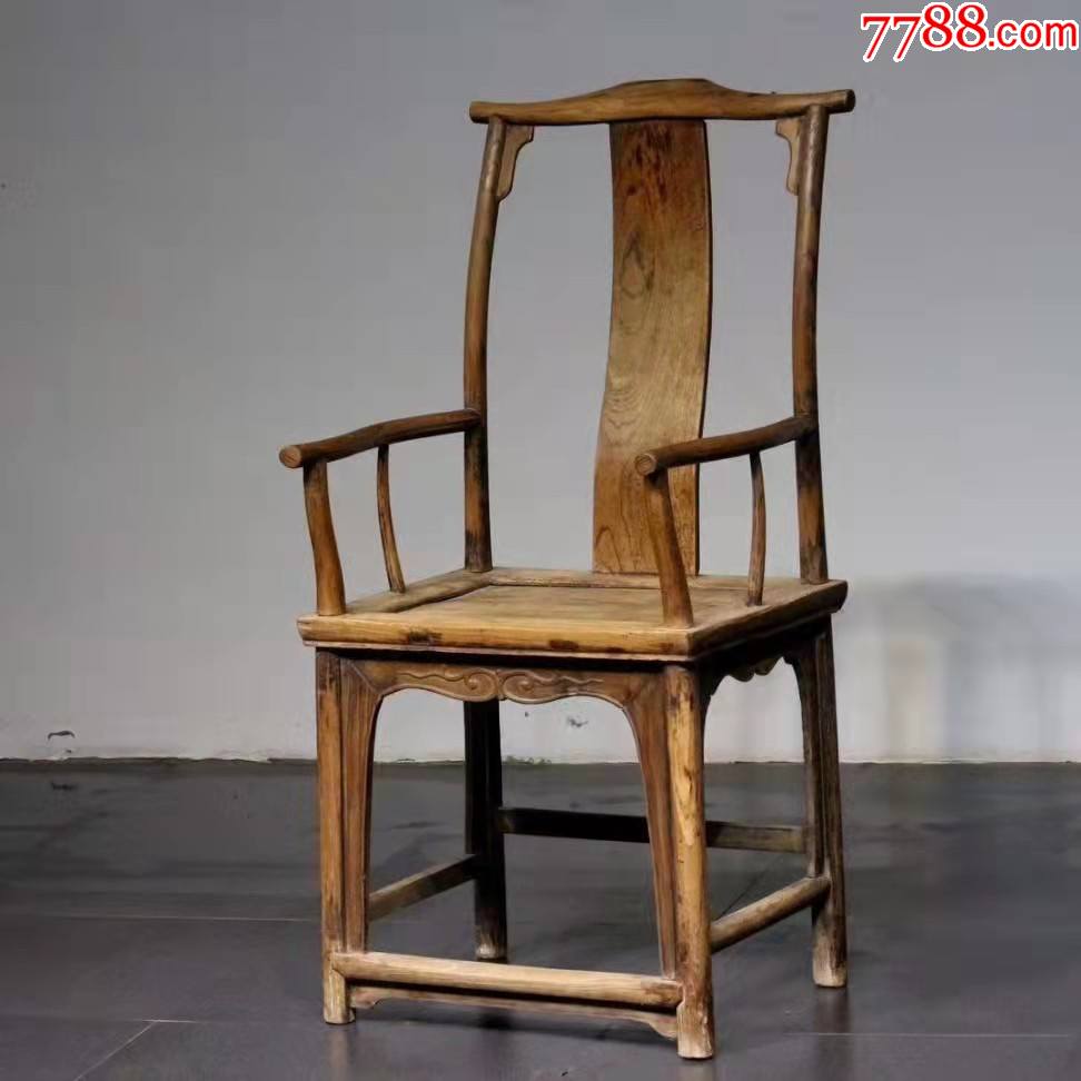清代榆木四出头椅子靠背椅扶手椅一对古玩古董木器家具博物馆陈设