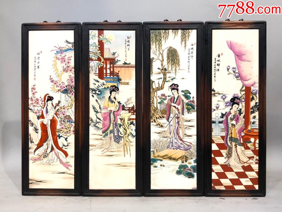 余顺福作品,精品小叶紫檀老框镶瓷板画粉彩【四大美女】人物四条挂屏