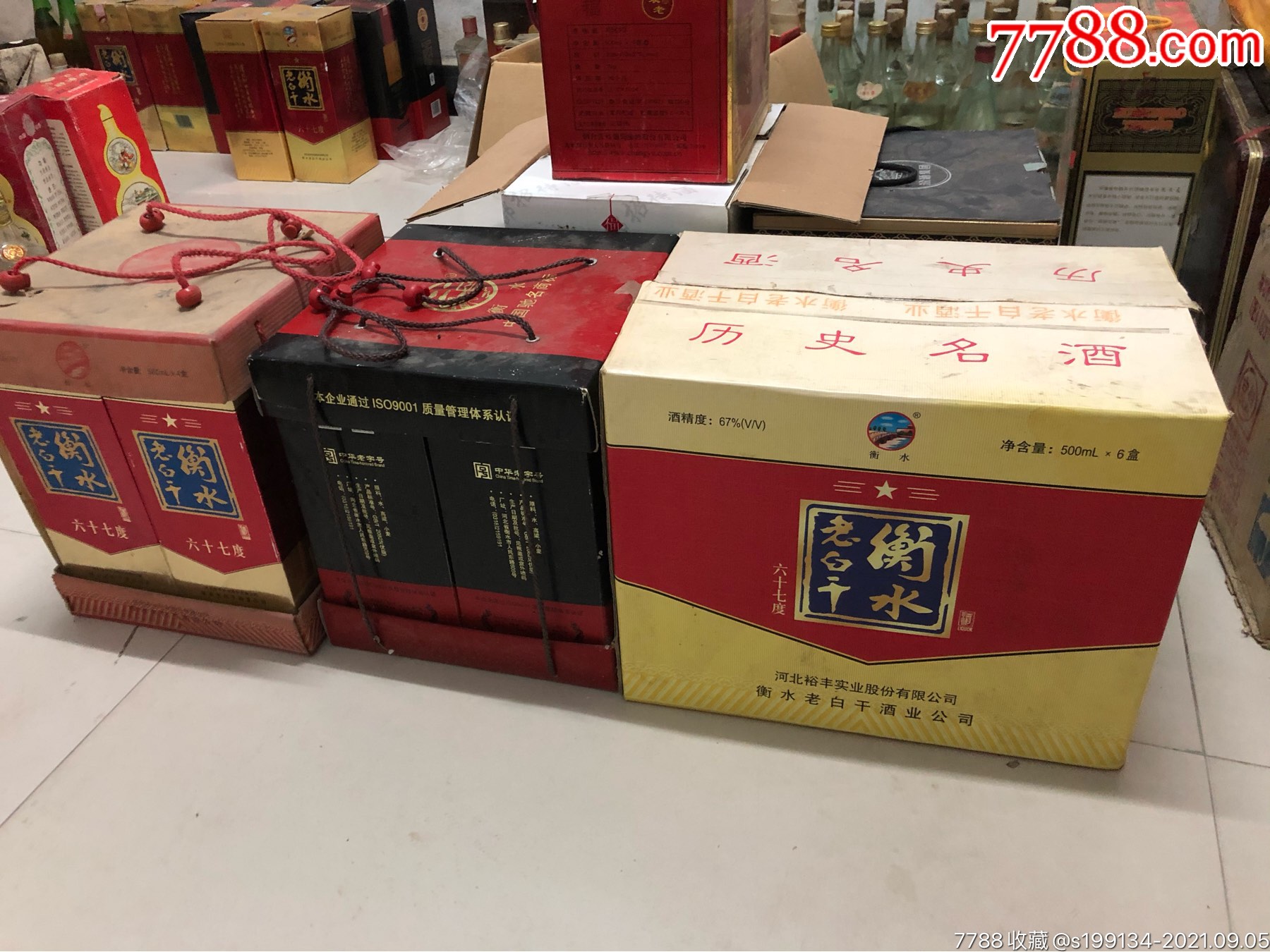 67度衡水老白干_老酒收藏_第1张_7788画册网