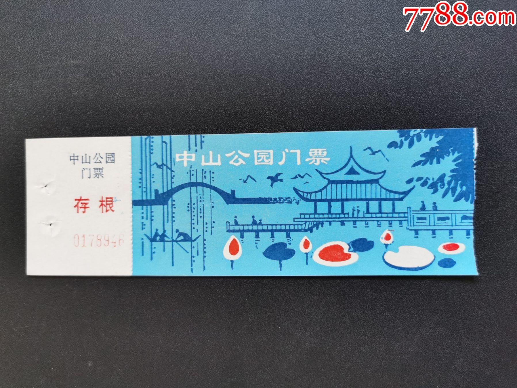 门票武汉中山公园完整