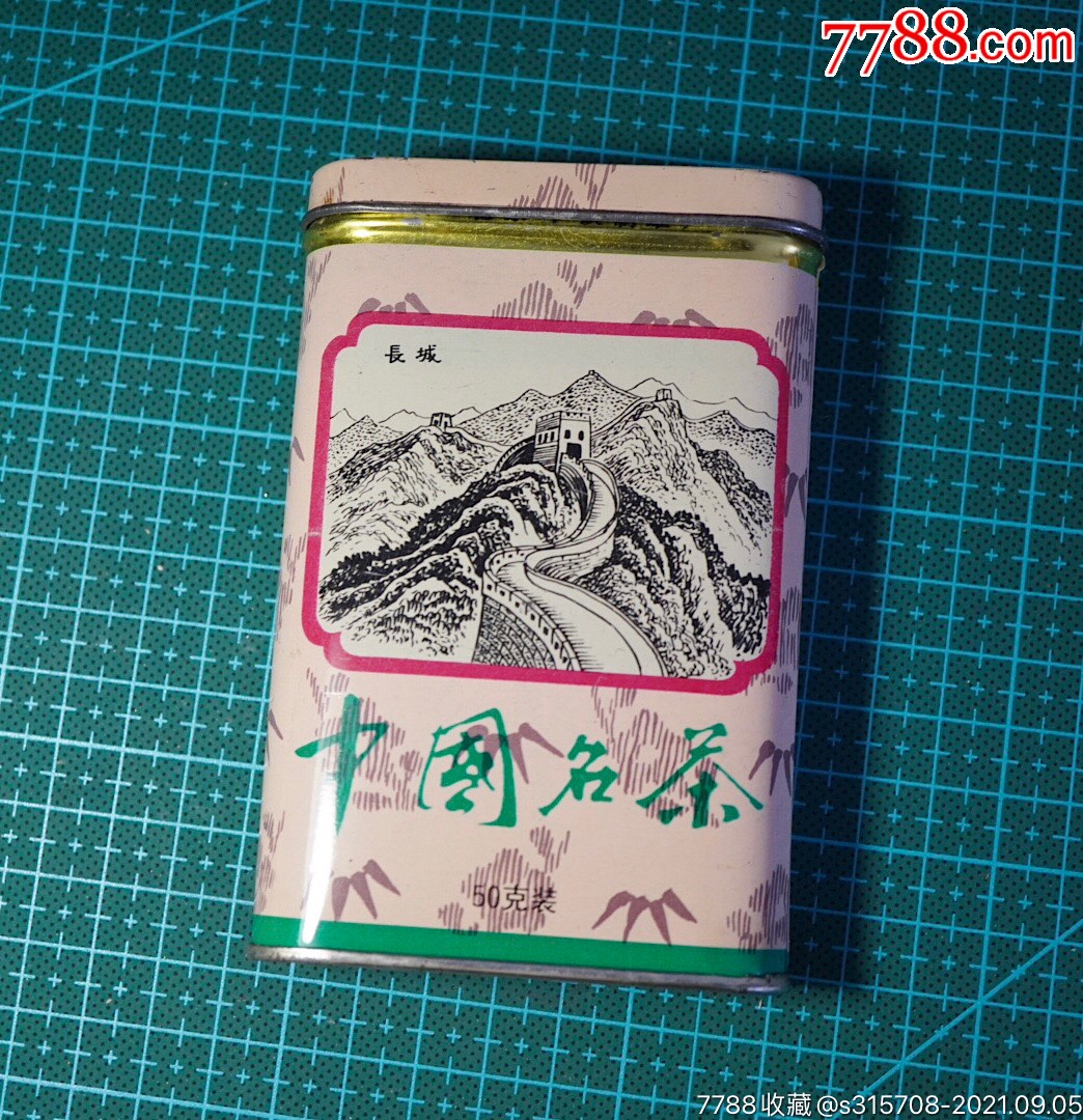 铁皮茶叶盒