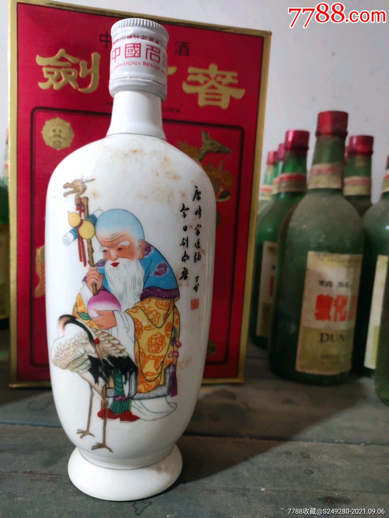 剑南春(寿星礼盒)