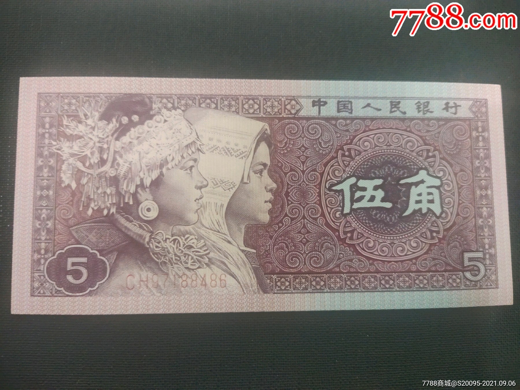 8005冠号ch配大全必备