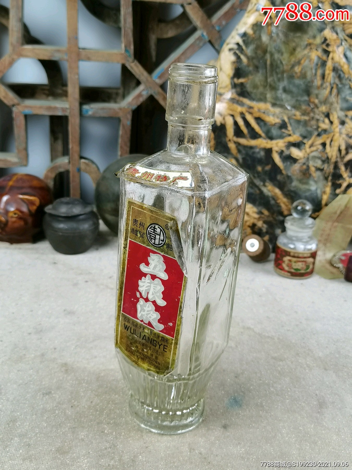 老五粮酒瓶,贵州清卫五粮液酒老酒瓶