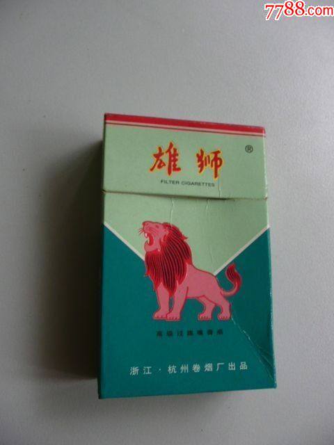 雄狮(焦16)小字_价格6元【烟标铺子】_第1张_7788商城__七七八八商品