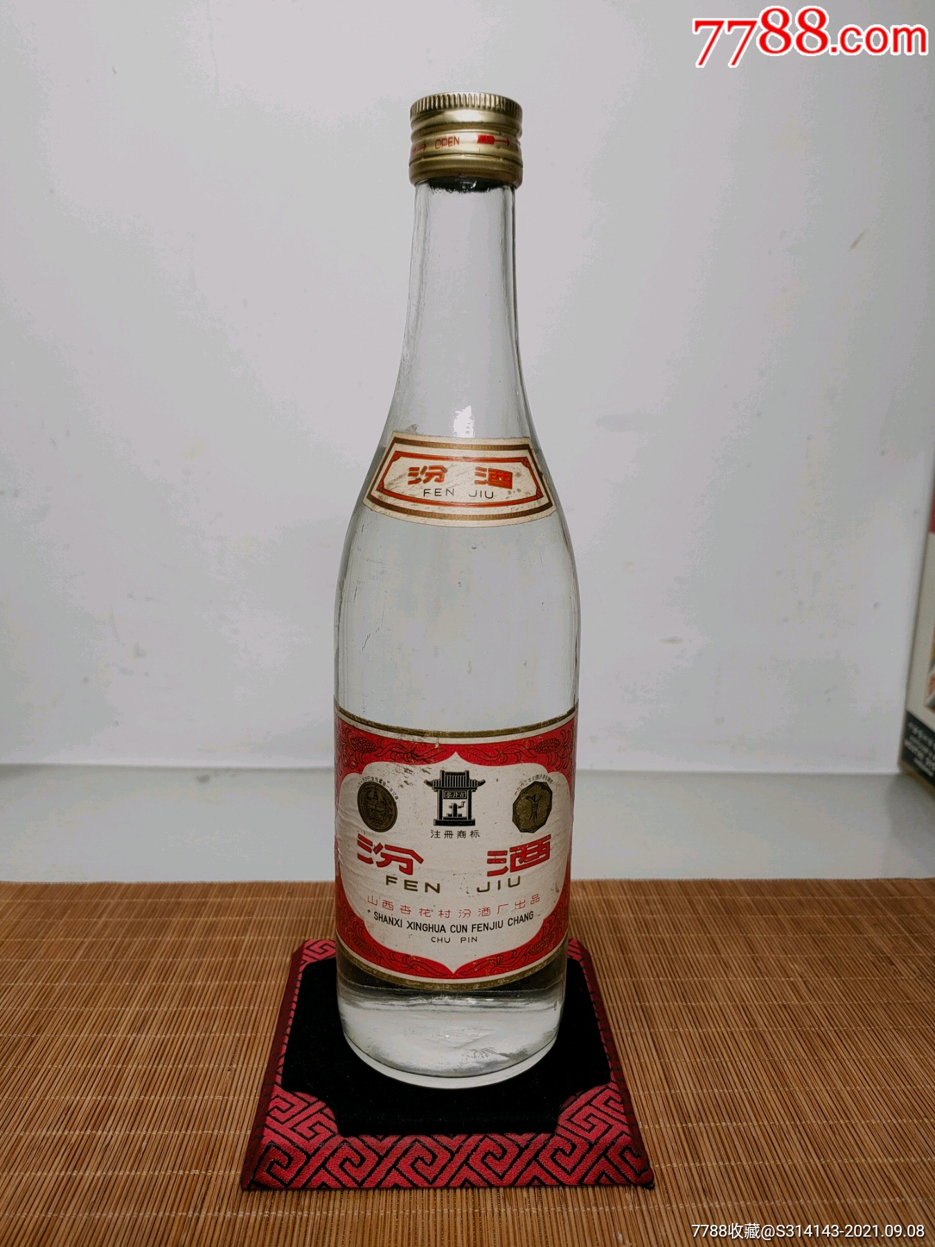 87年60度汾酒