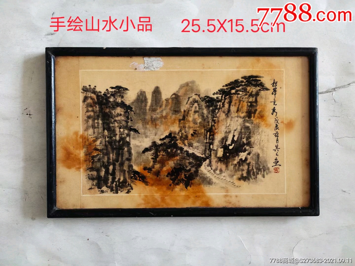 手绘山水小品