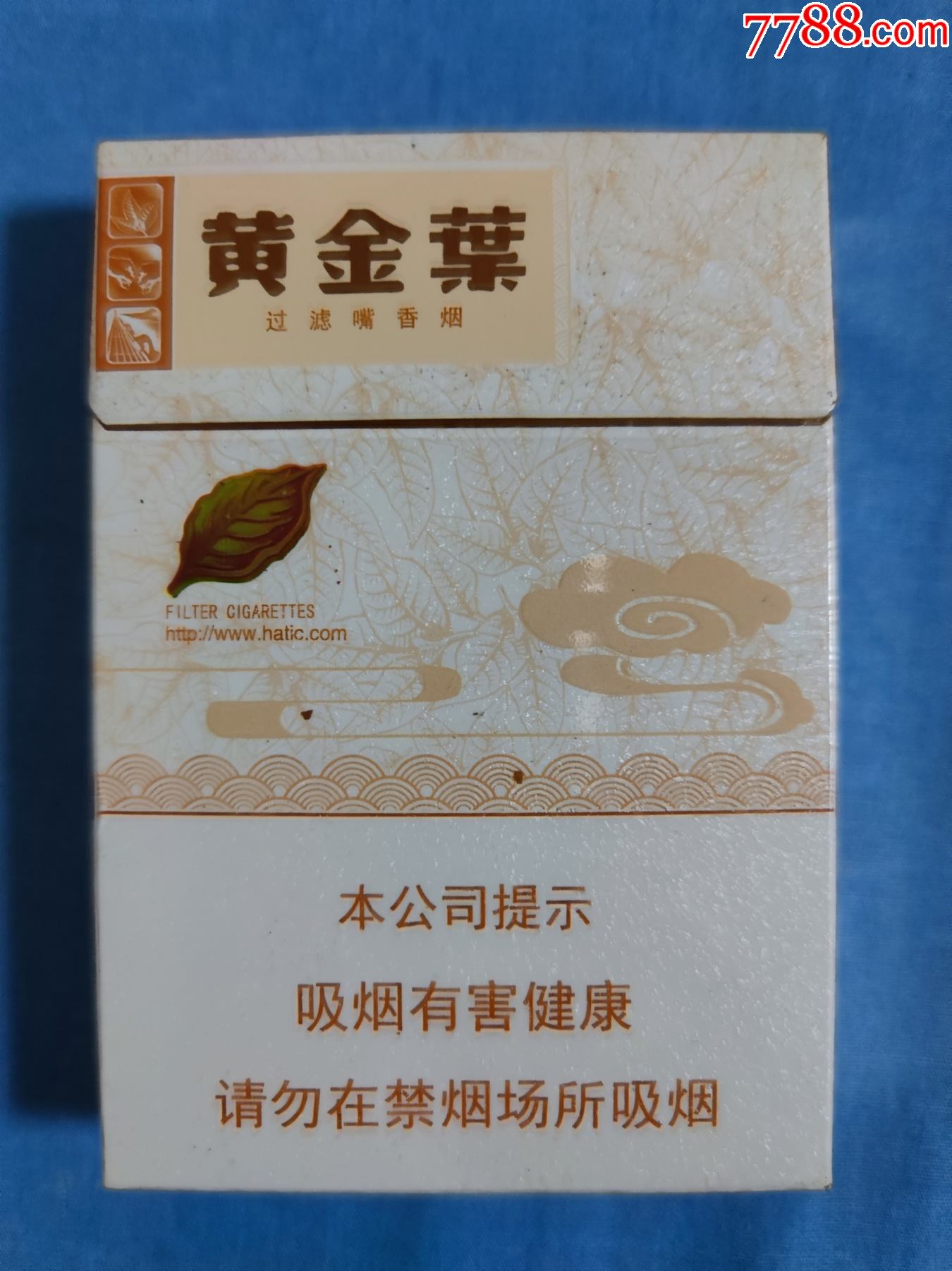 黄金叶(16版劝阻禁止)
