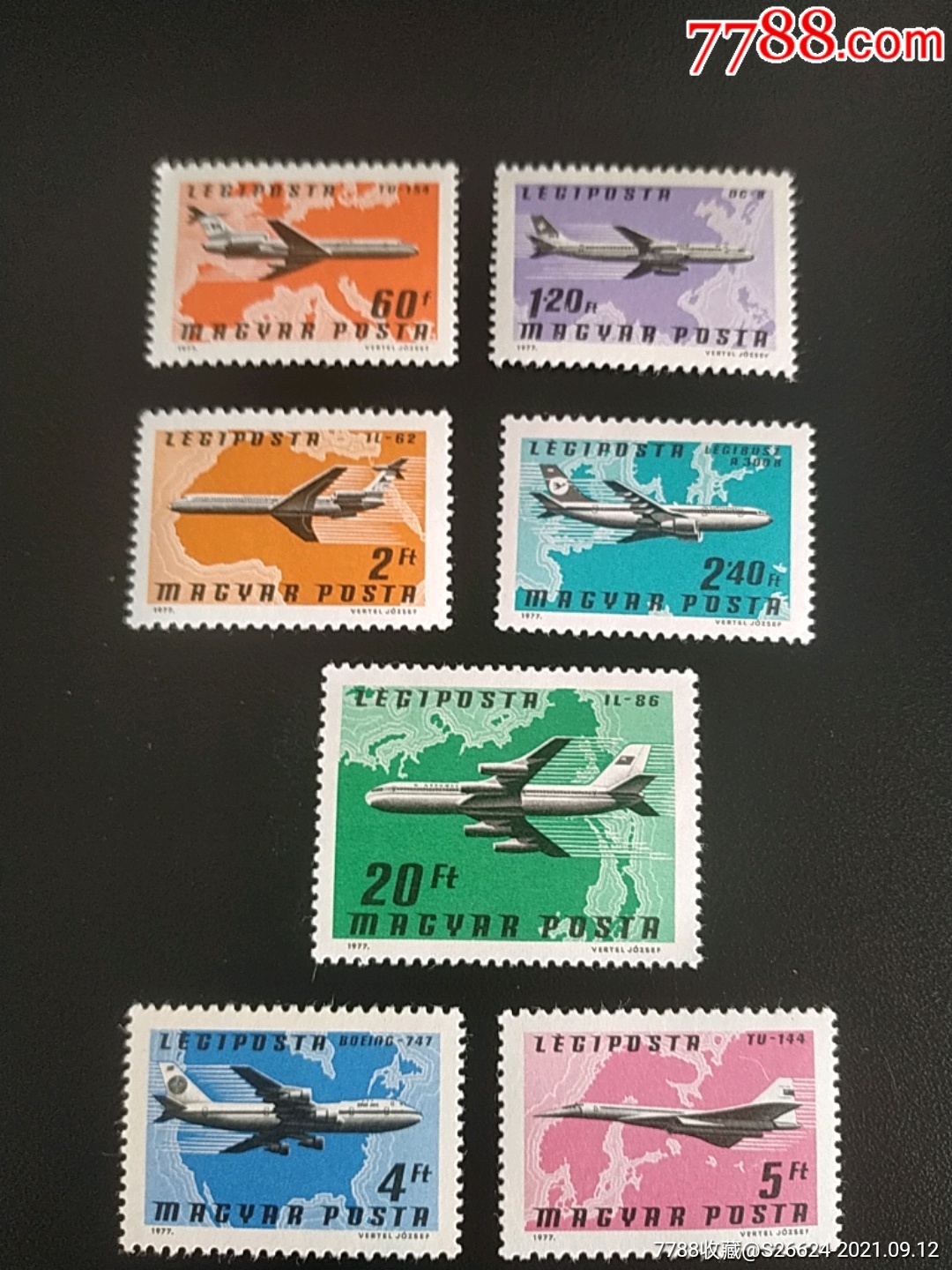 1977年匈牙利飞机苏联中远程客机和美国运输机等航空邮票7枚新