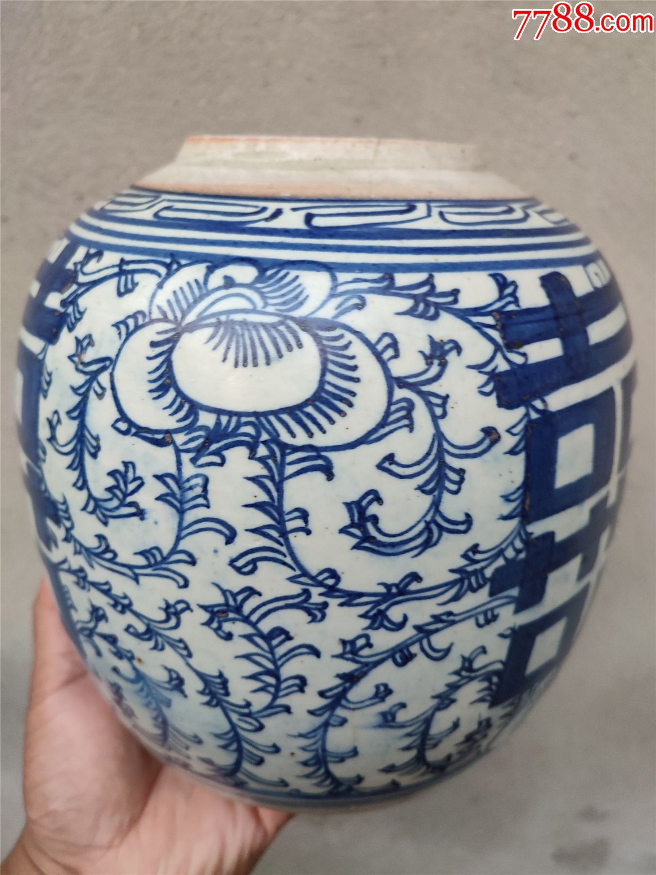 青花喜字坛子,高21厘米,直径17厘米,沿口有一条长3厘米的冲线,底部有