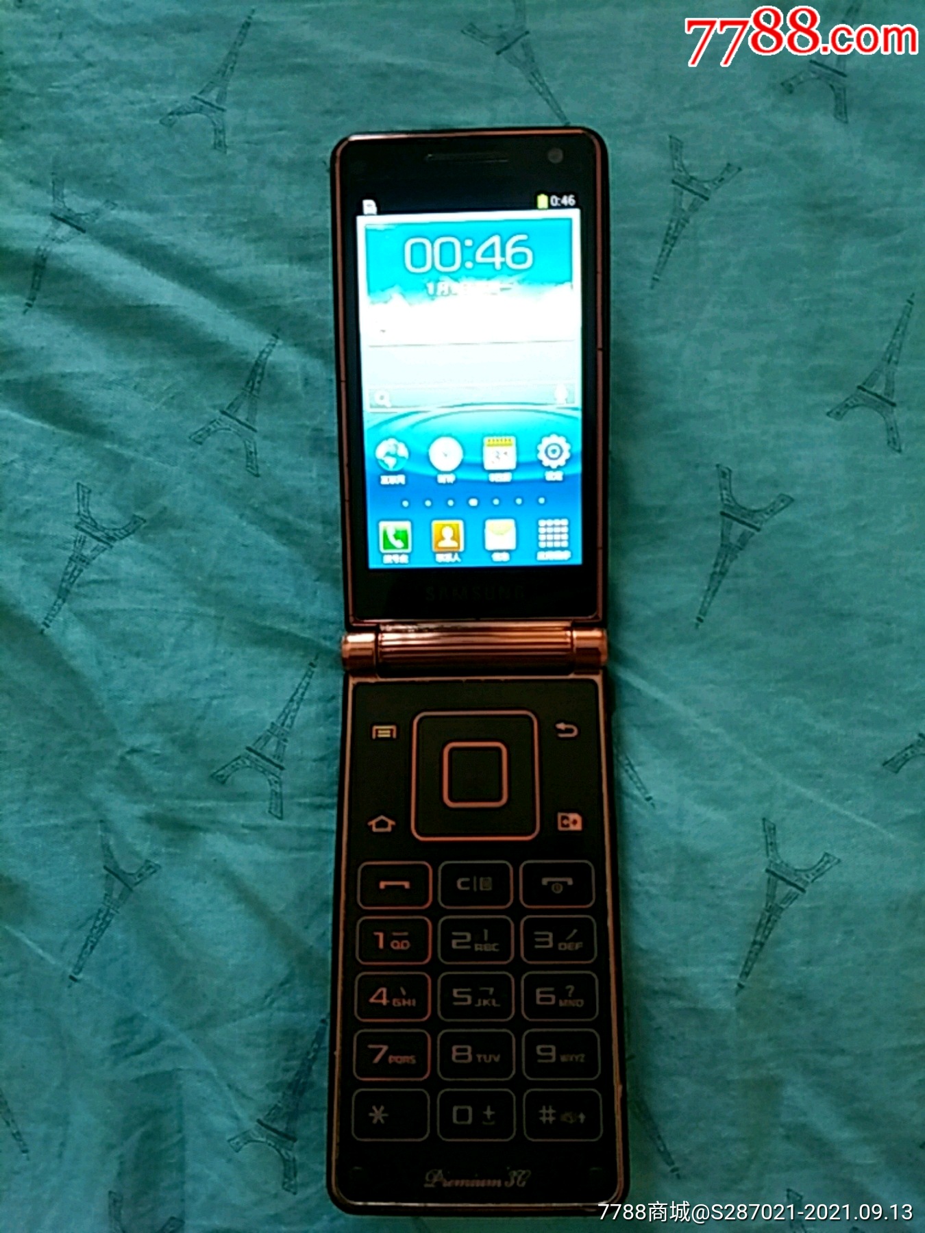三星w2013