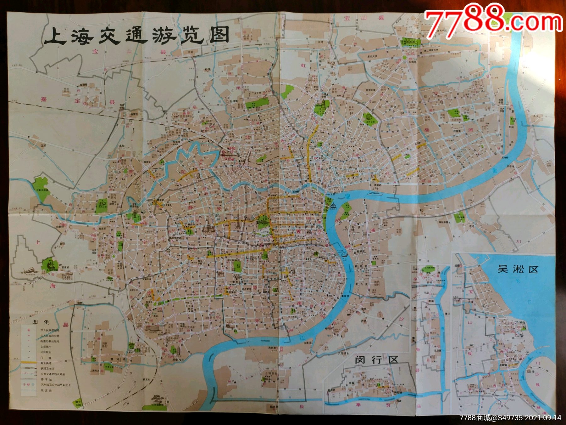 上海市交通游览图(1988年)_旅游景点门票_第7张_7788门票