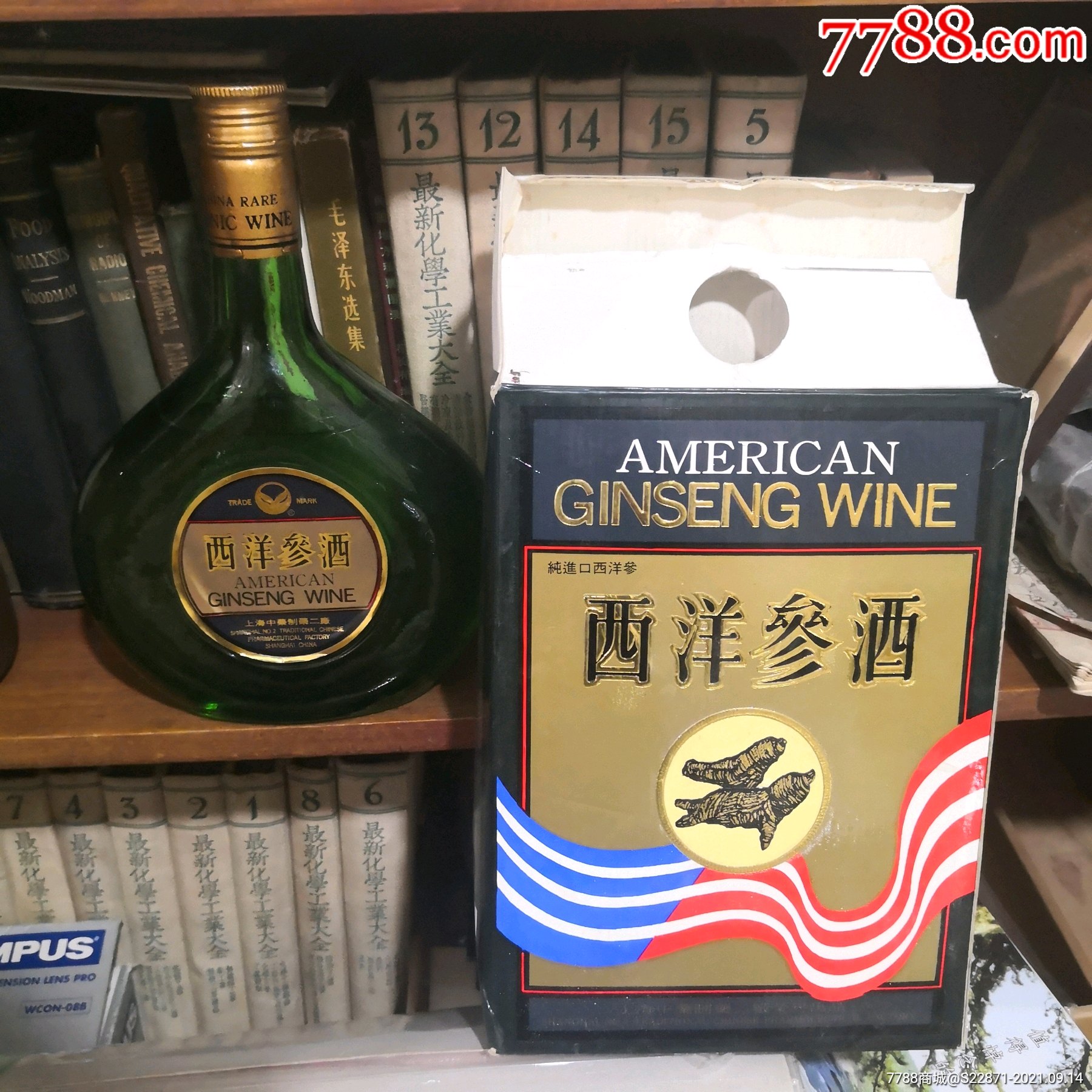 94年西洋参酒625ml上海中药制药二厂