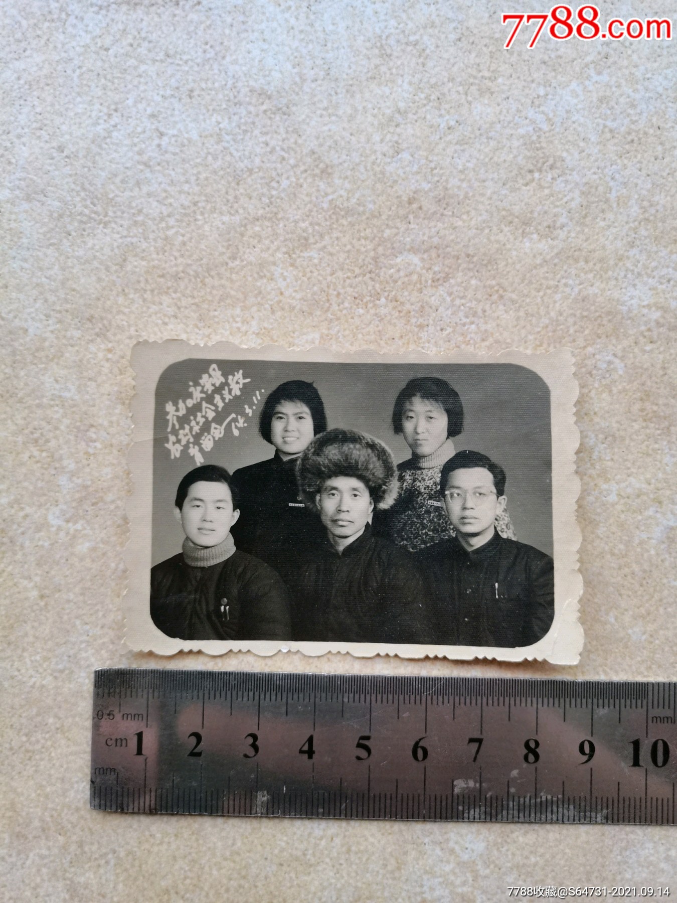 60年代老照片