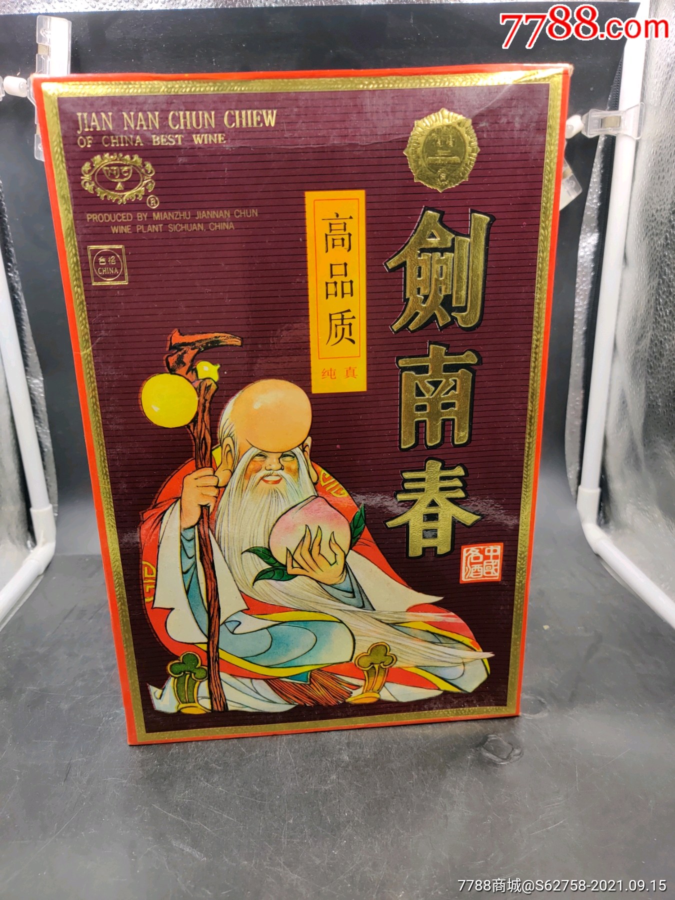 约80年代寿星剑南春一瓶