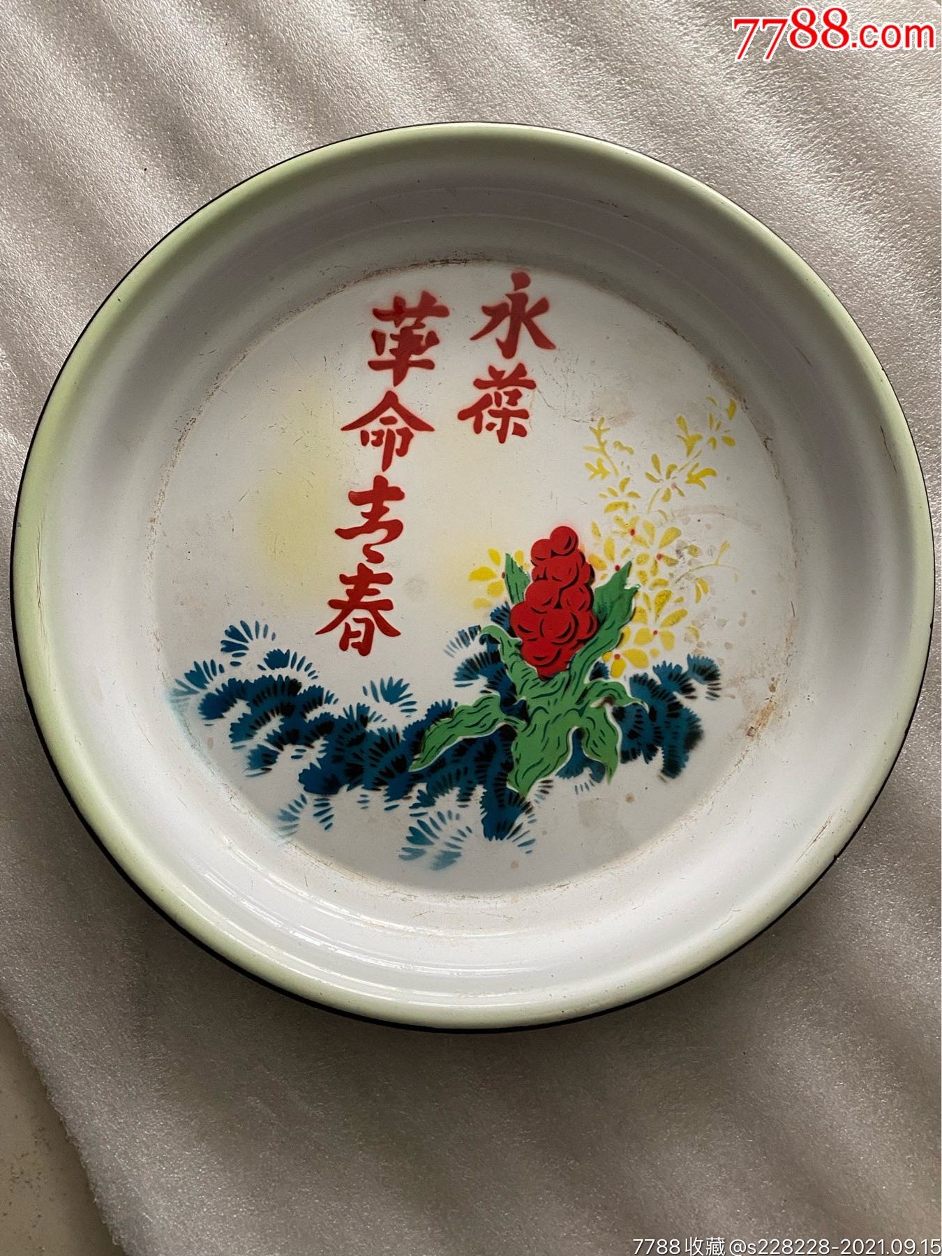 搪瓷盘