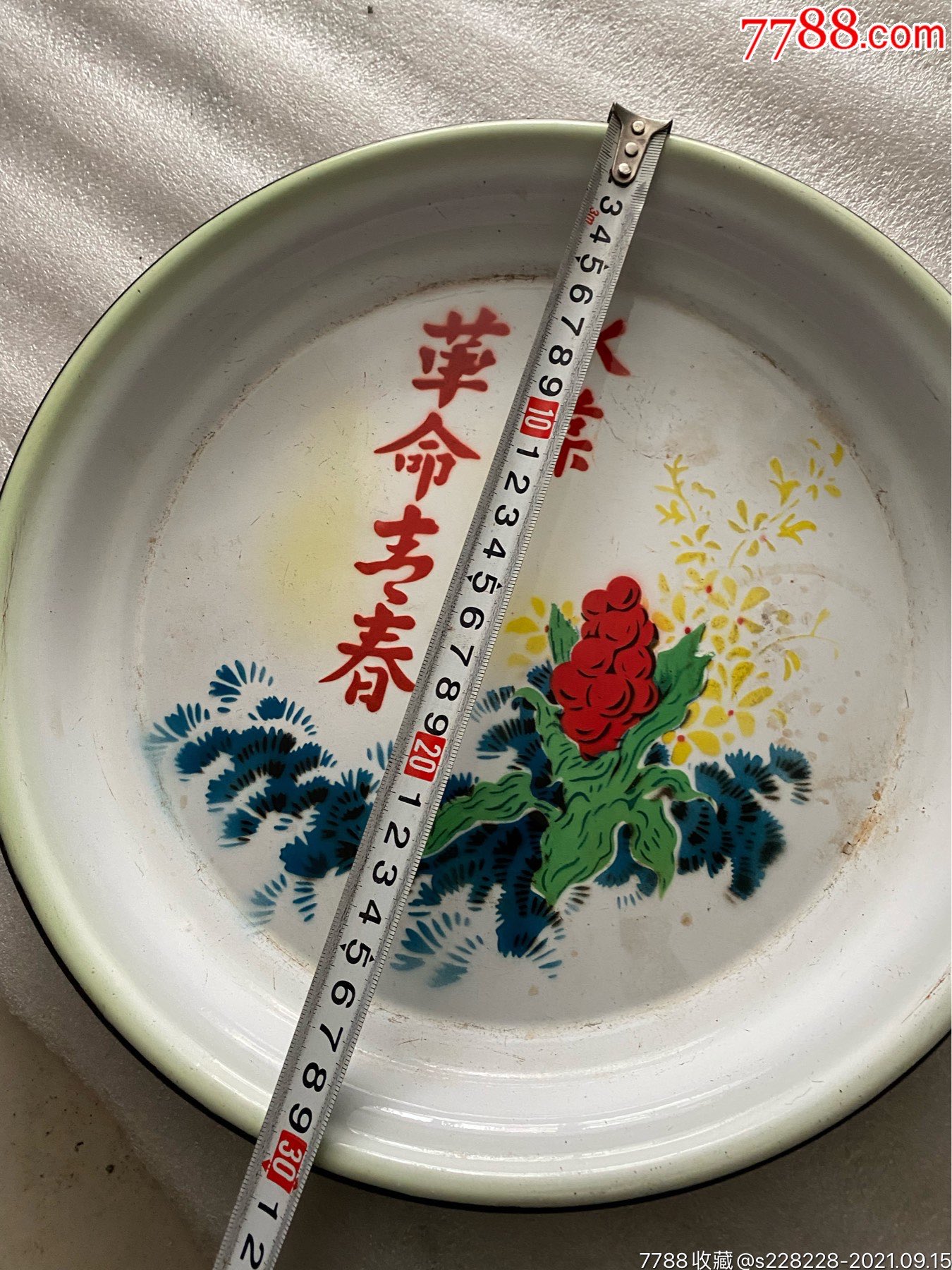 搪瓷盘