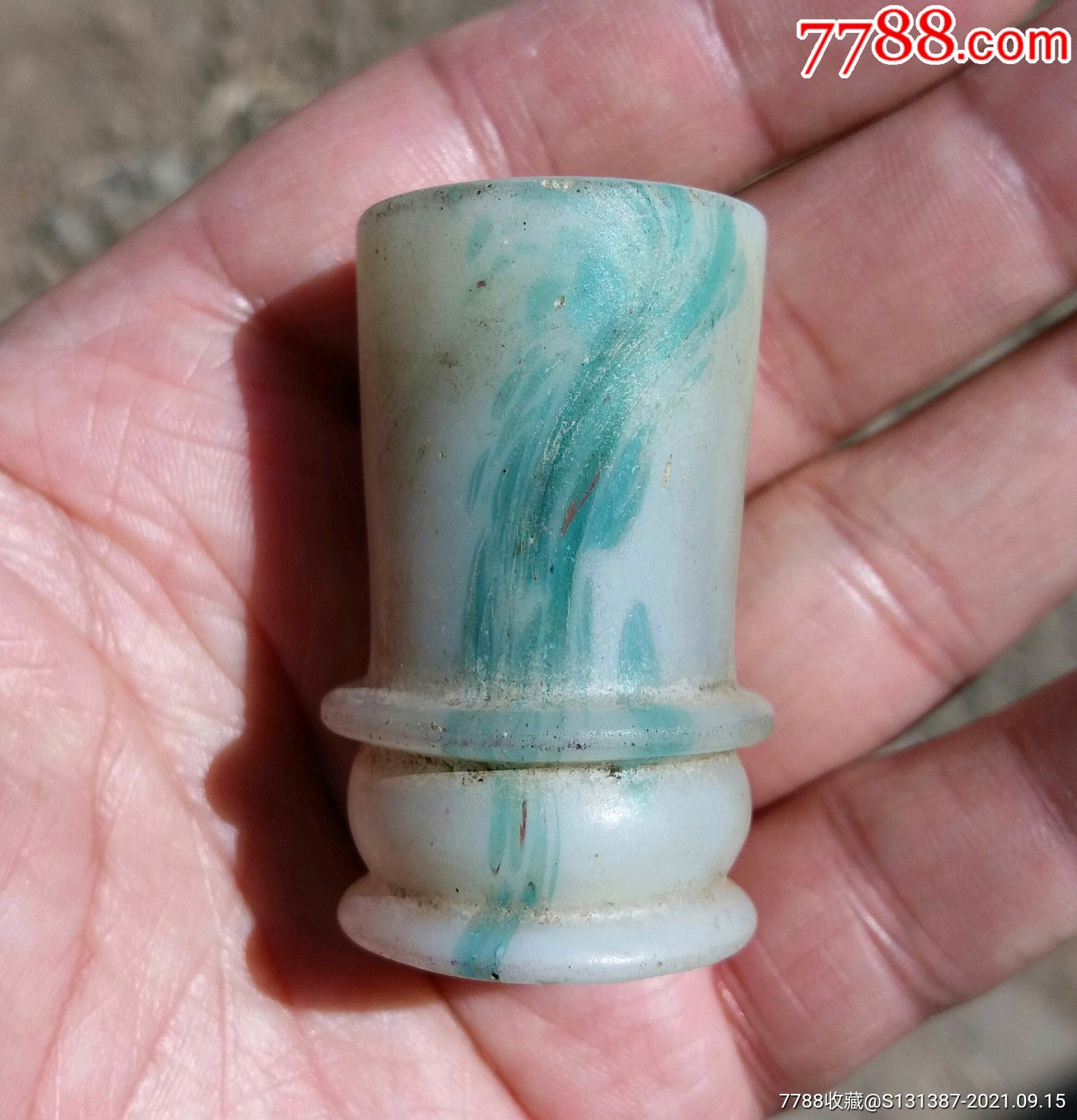清代搅胎琉璃大烟嘴