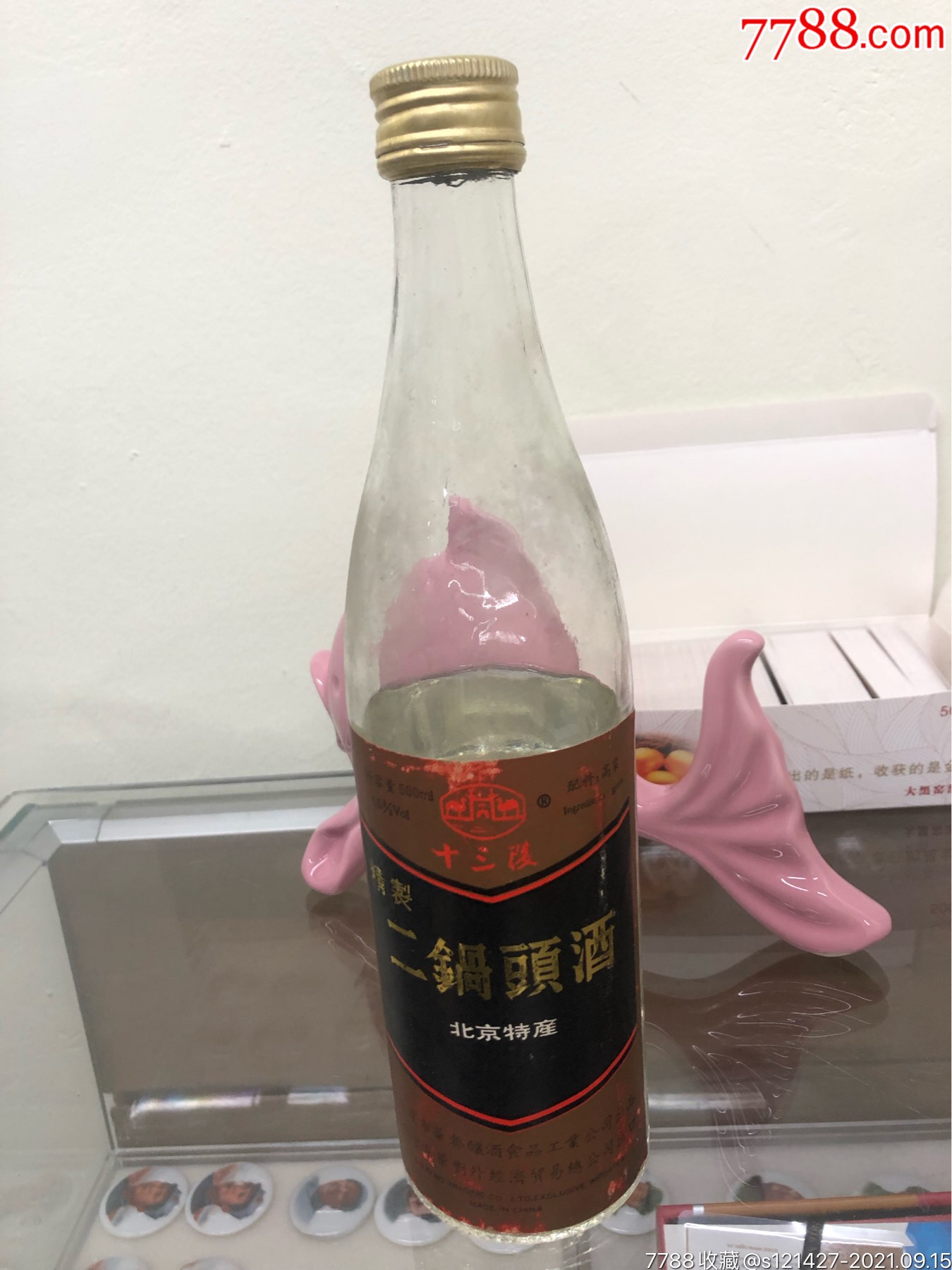 92年65°十三陵二锅头*
